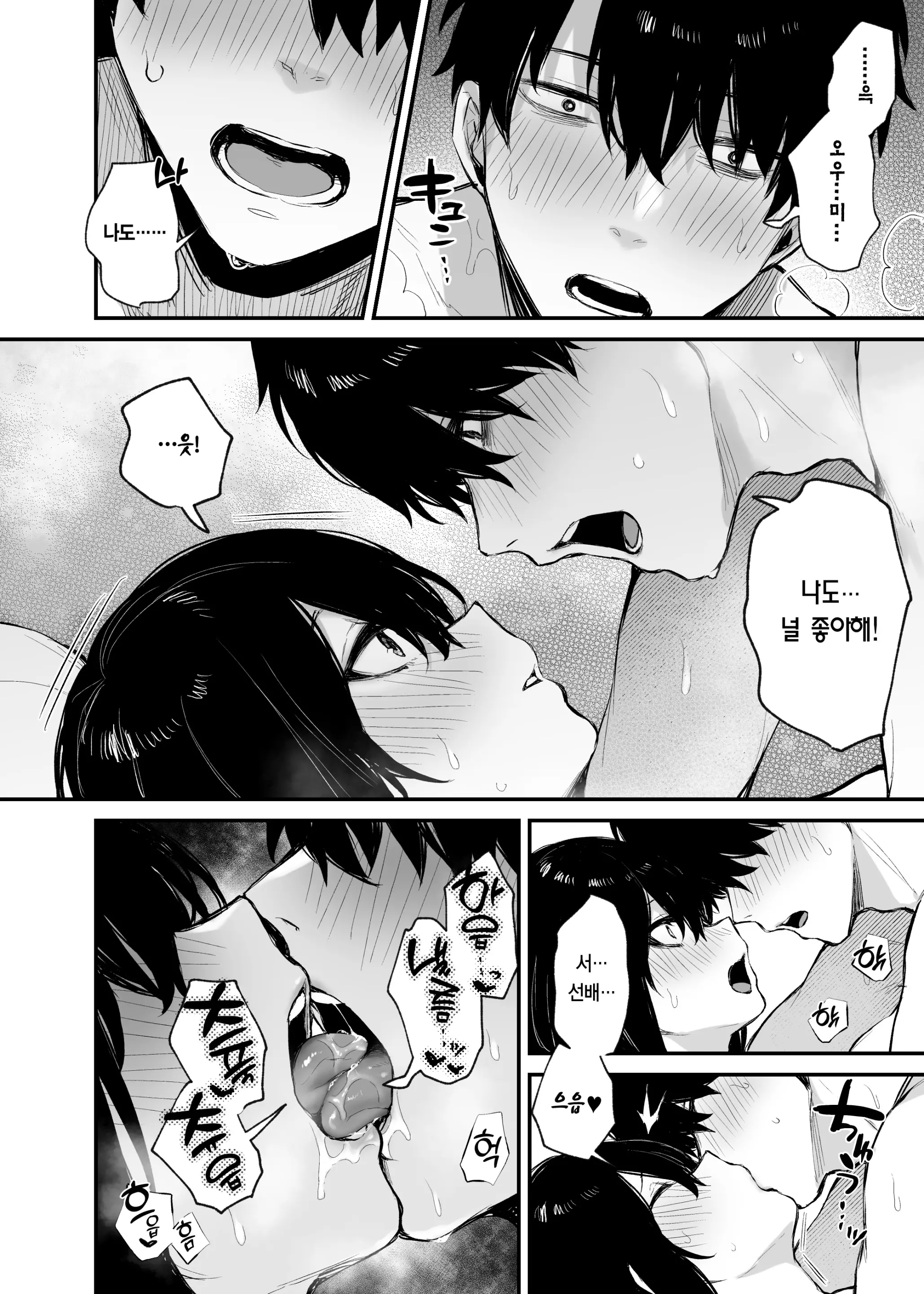 웹툰 이미지 48