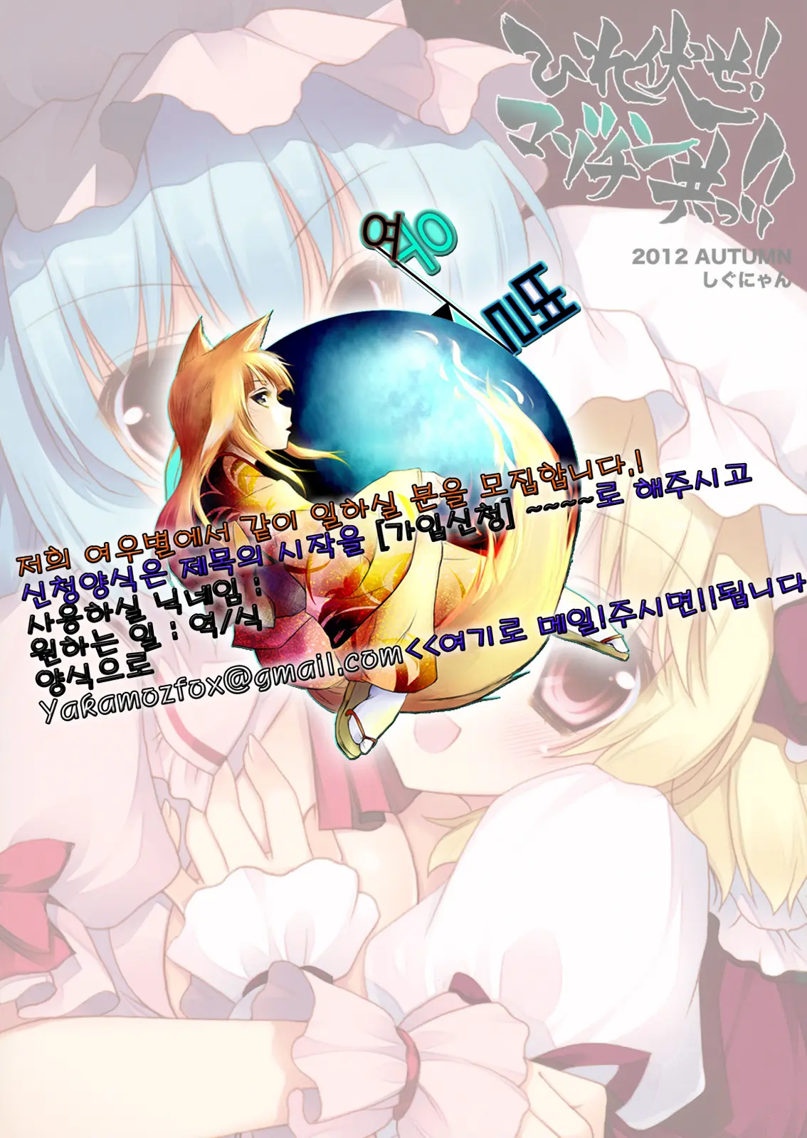 웹툰 이미지 24