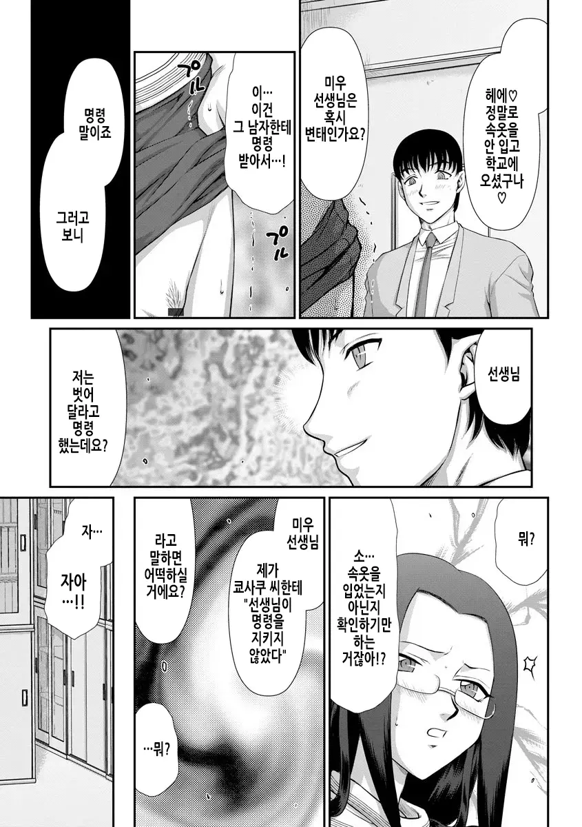 웹툰 이미지 122