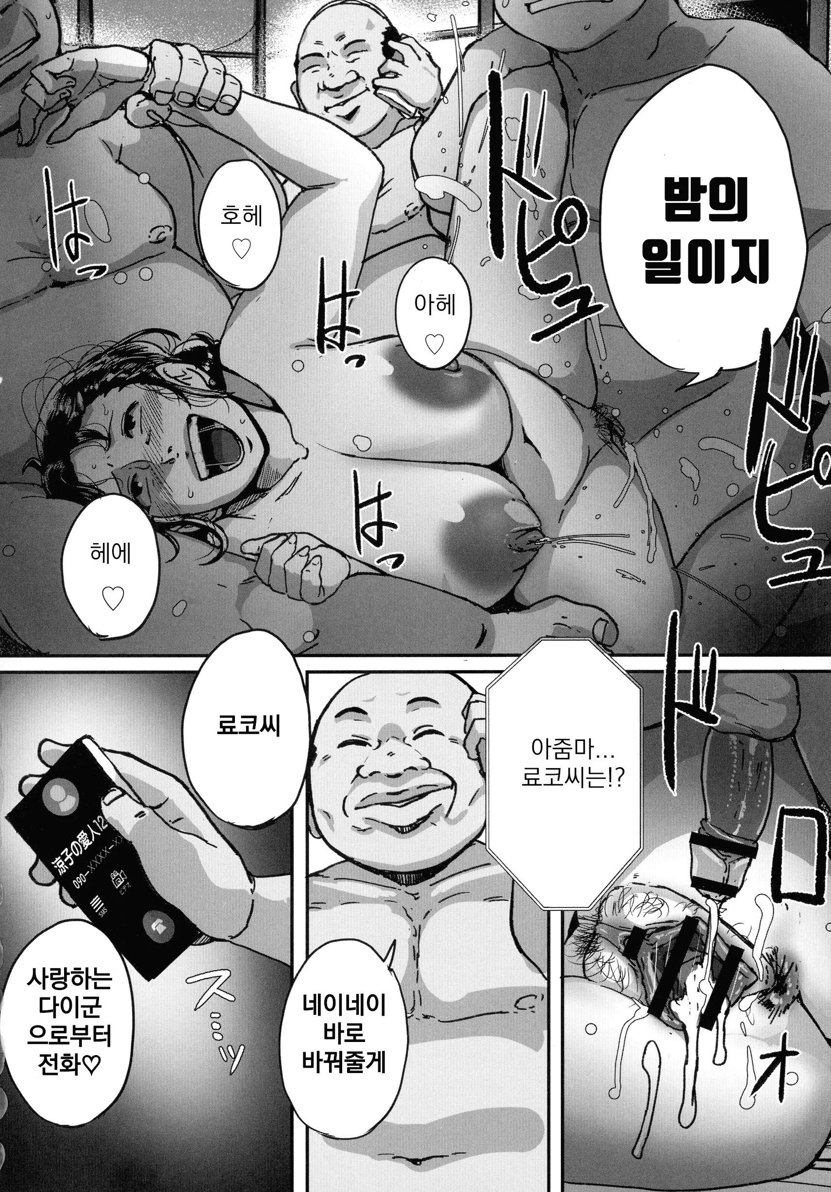 웹툰 이미지 74