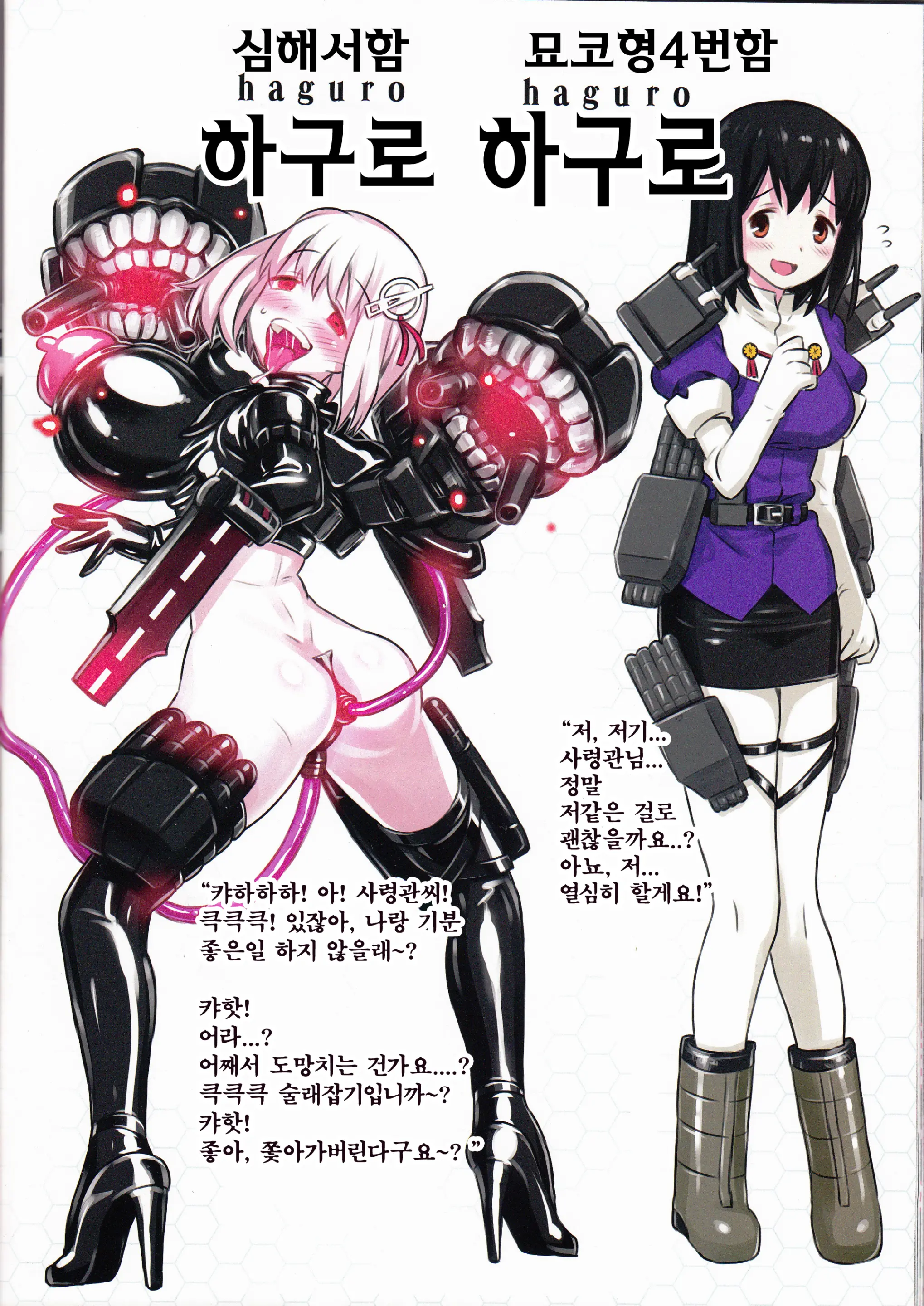 웹툰 이미지 33