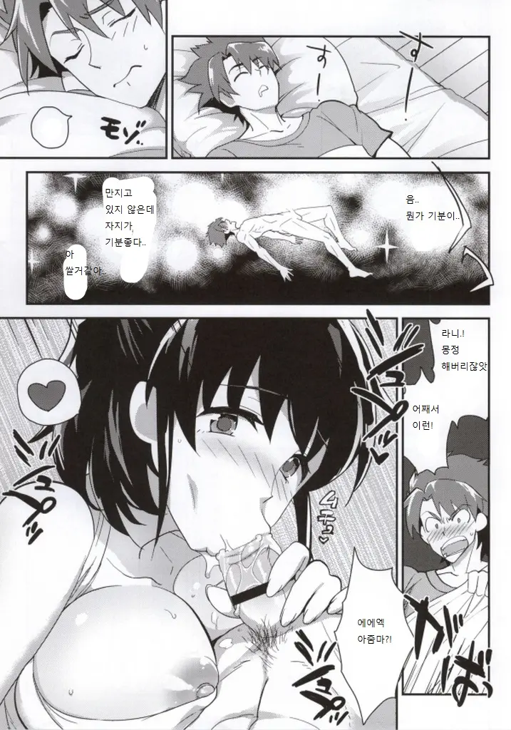웹툰 이미지 1
