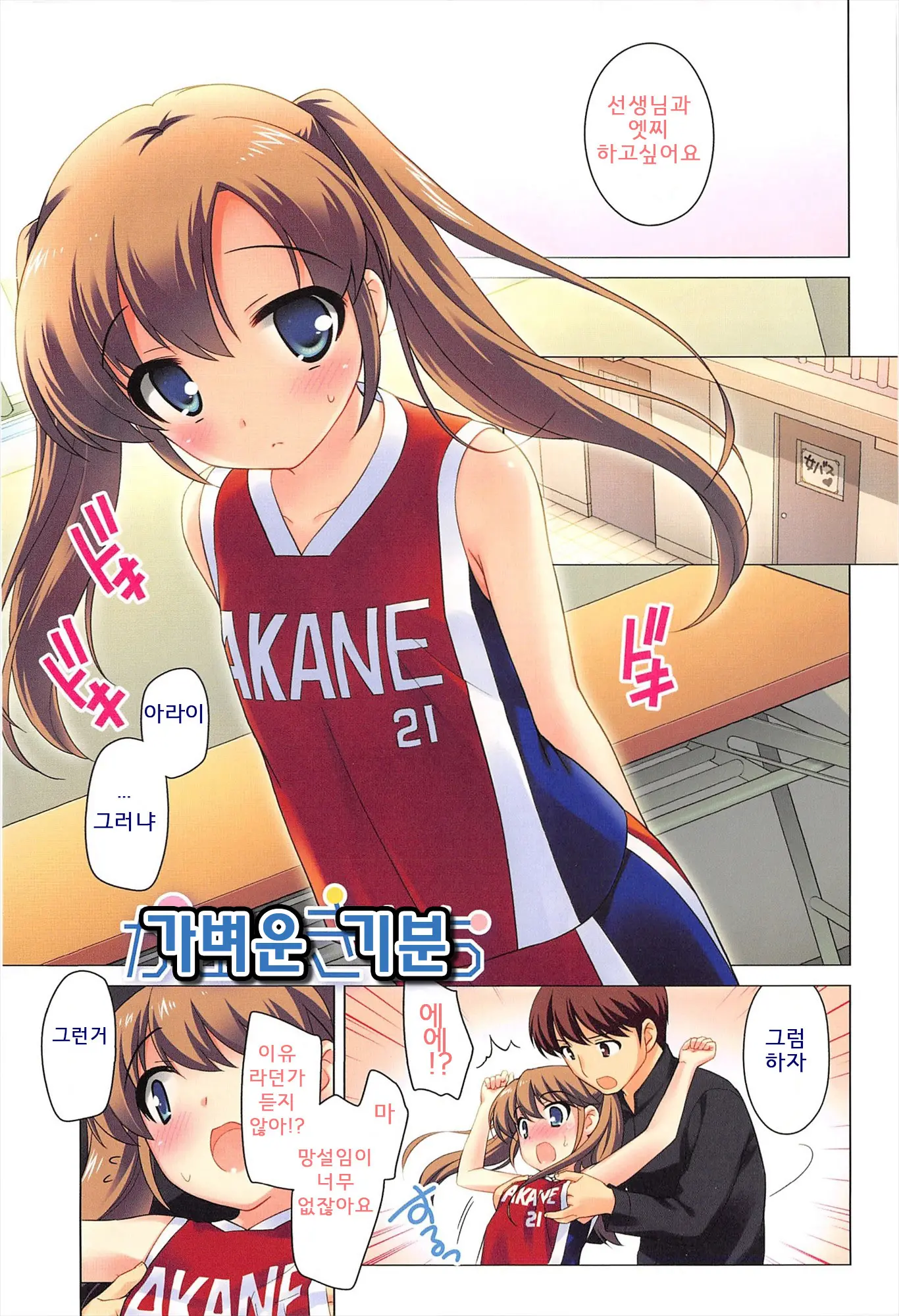 웹툰 이미지 61