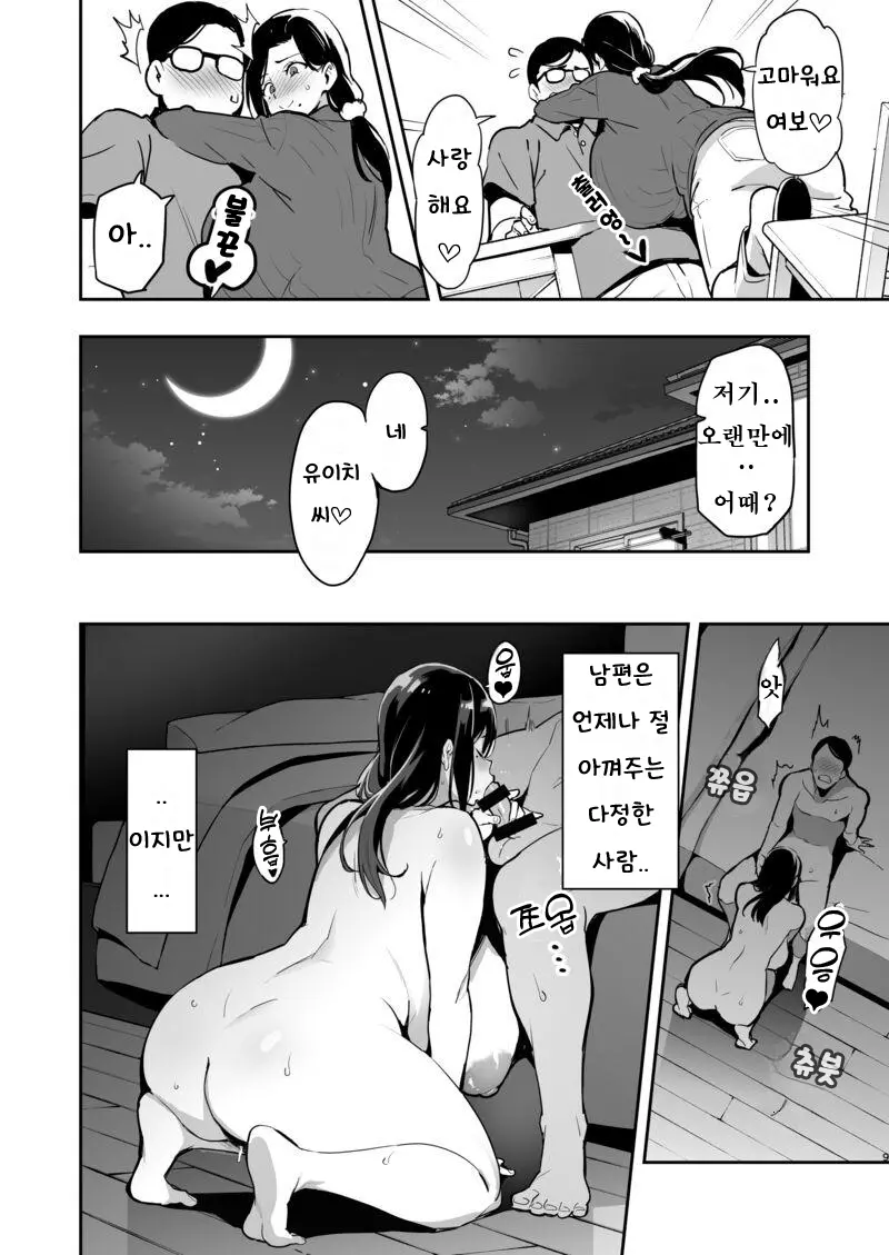 웹툰 이미지 7