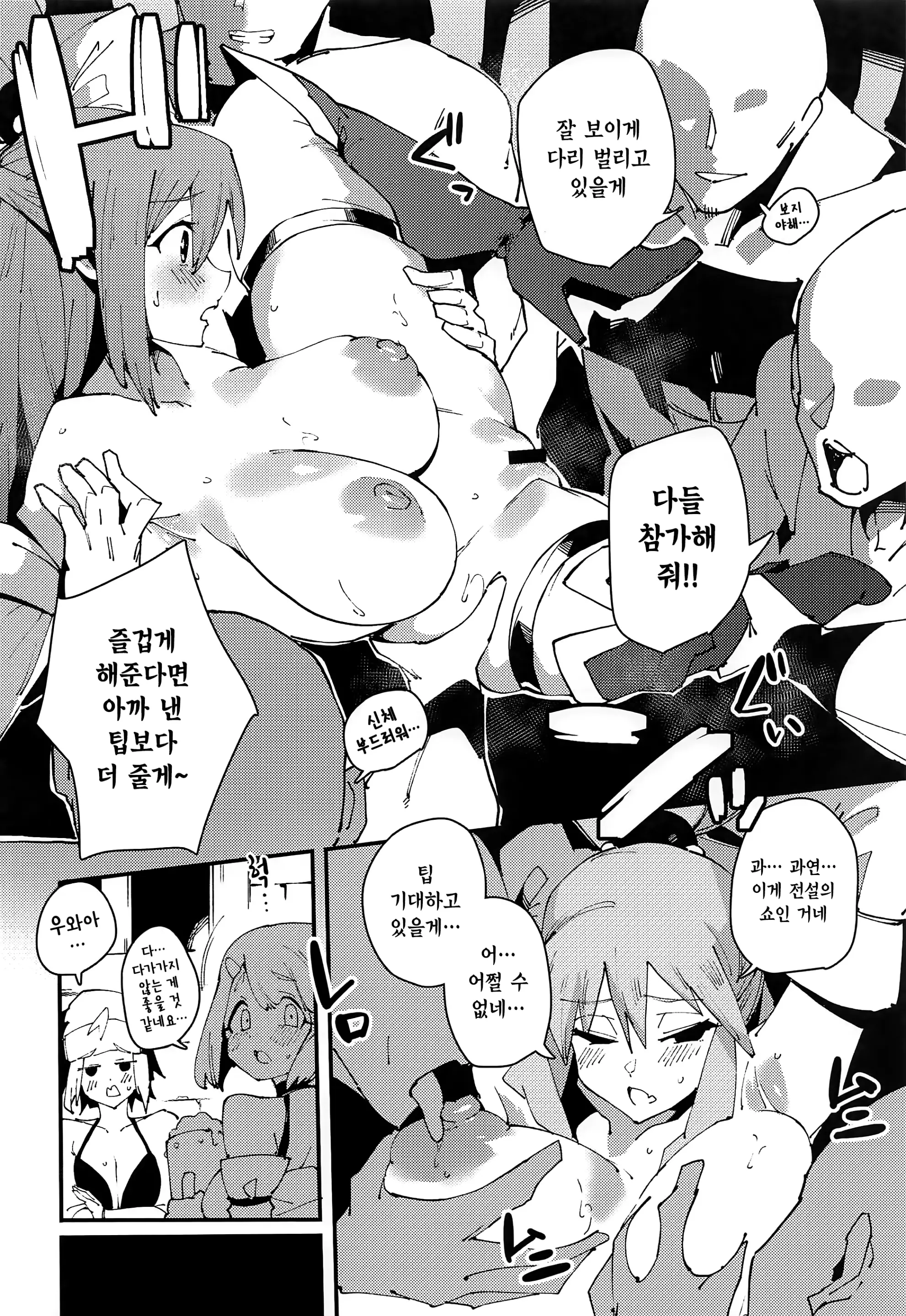 웹툰 이미지 10