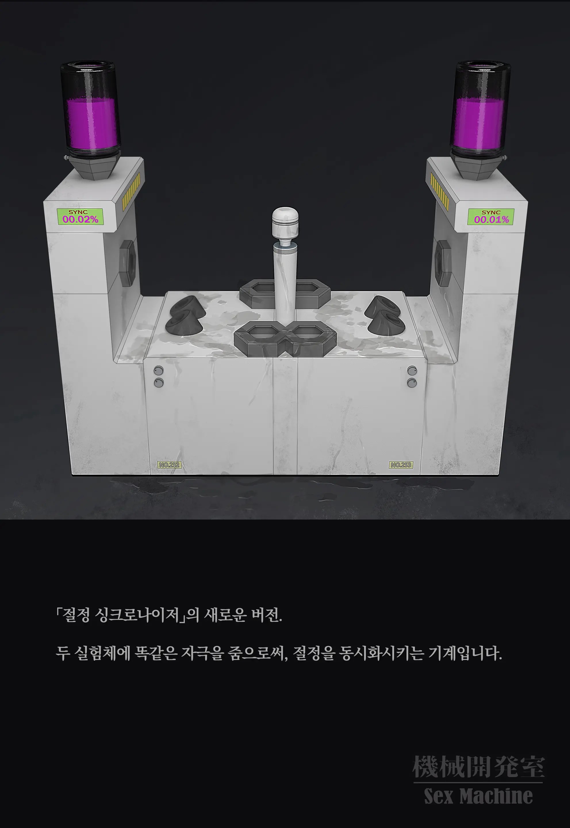 웹툰 이미지 134