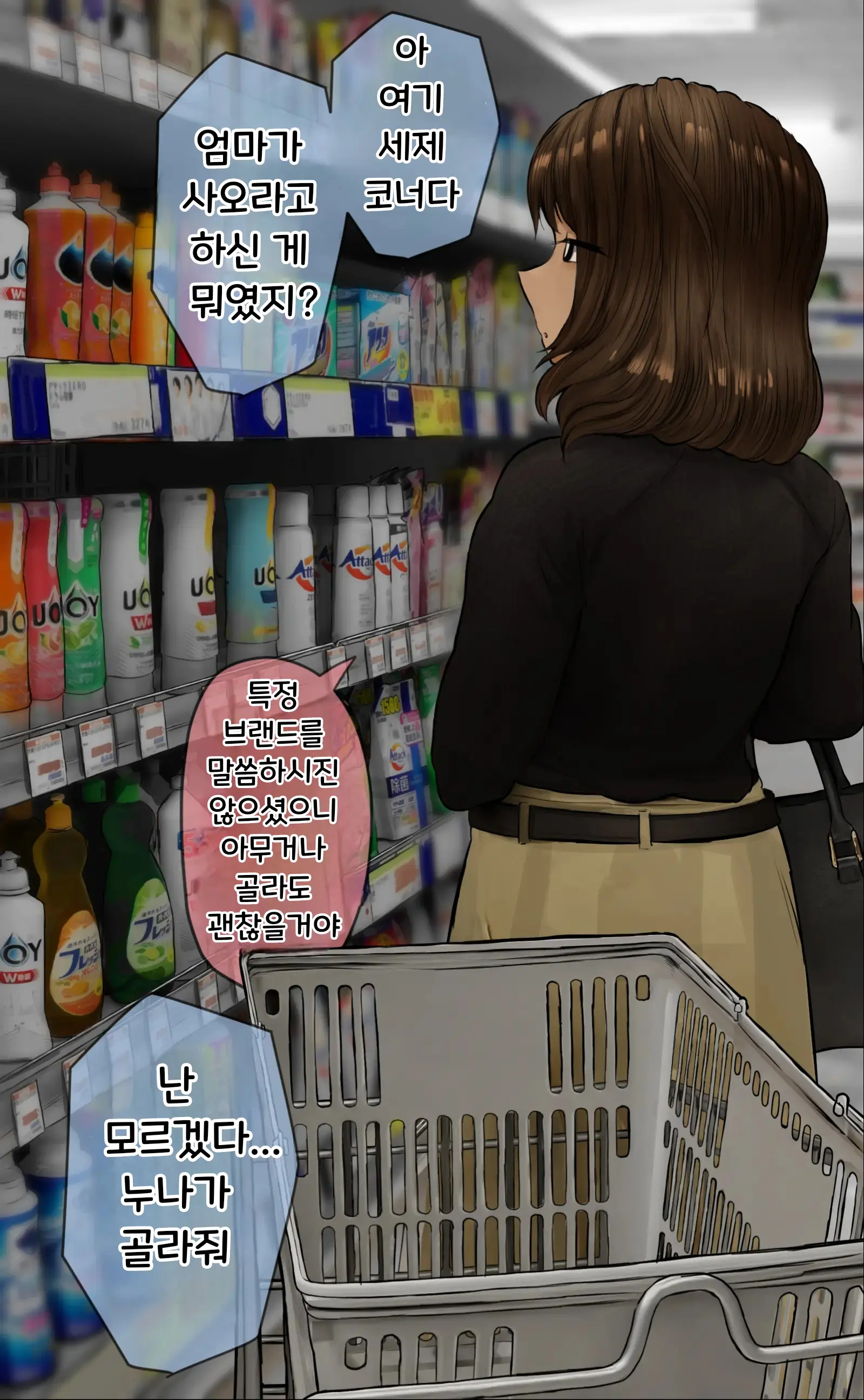 웹툰 이미지 170