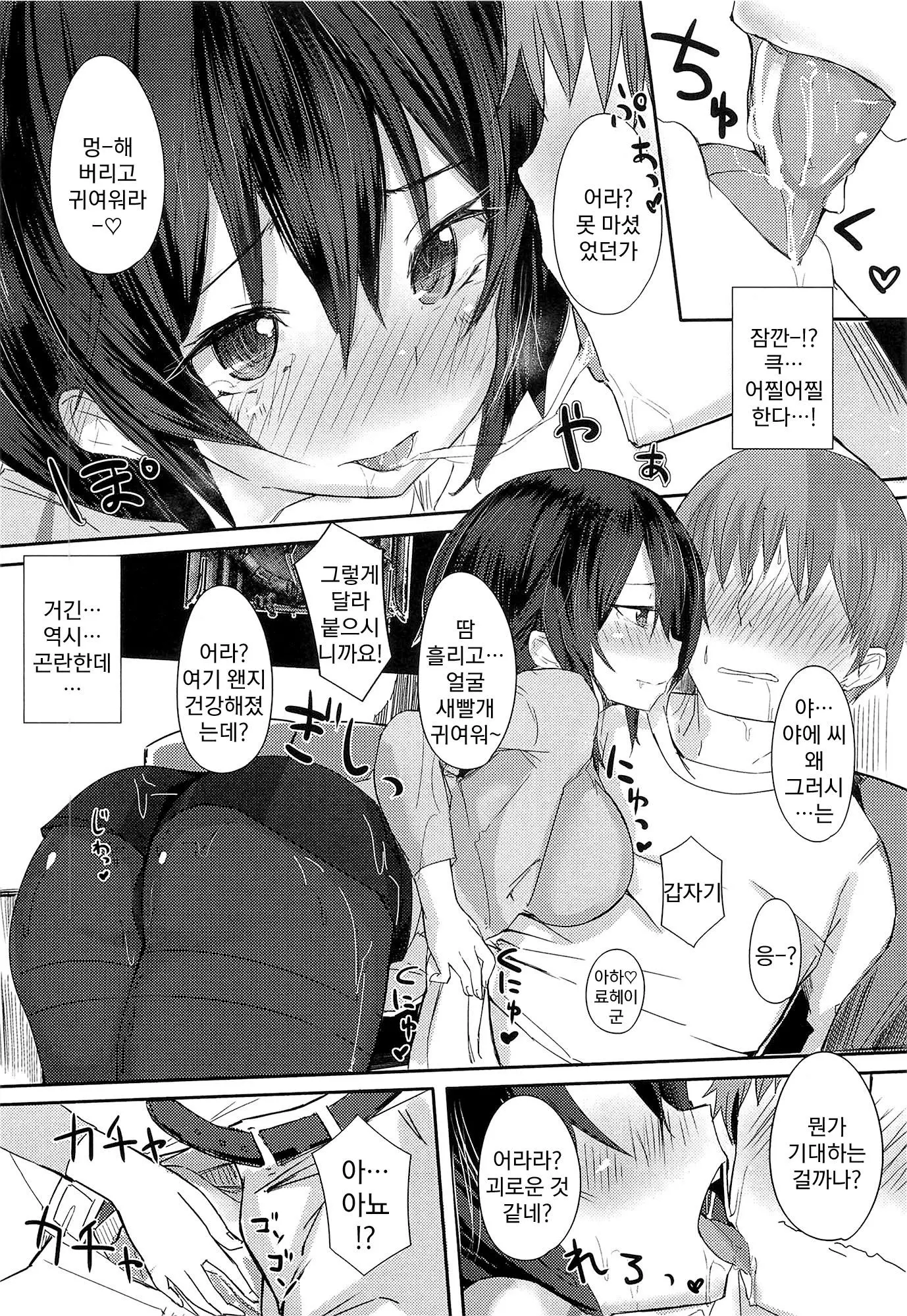 웹툰 이미지 91