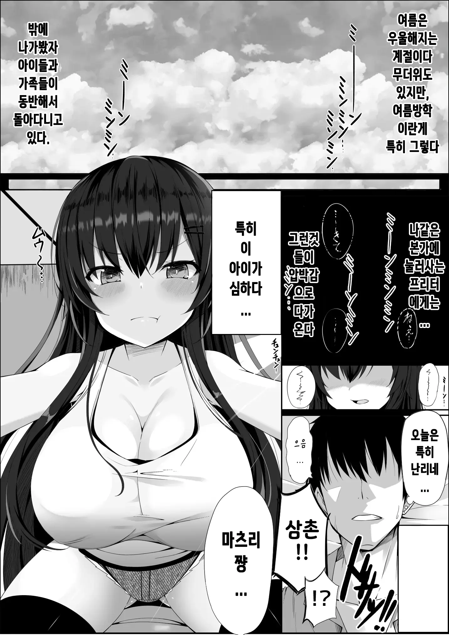 웹툰 이미지 0