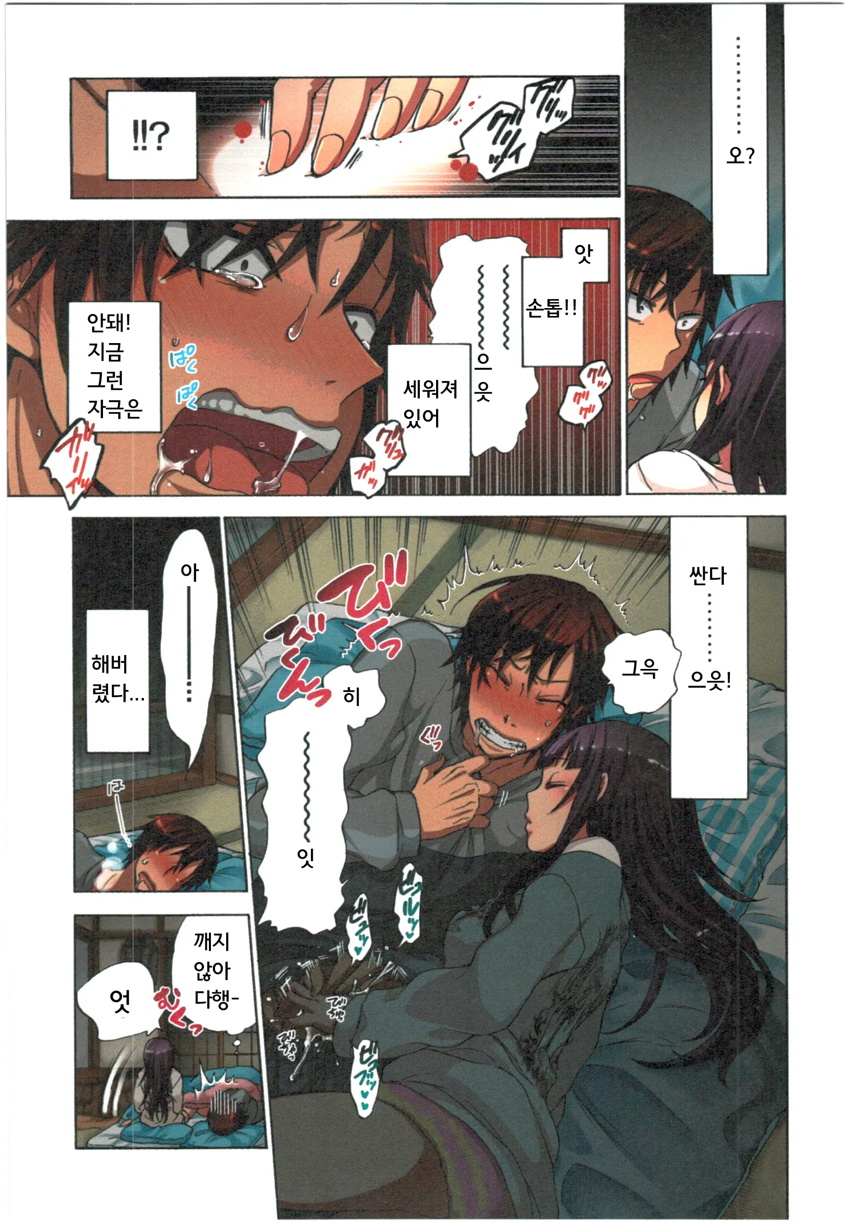 웹툰 이미지 88