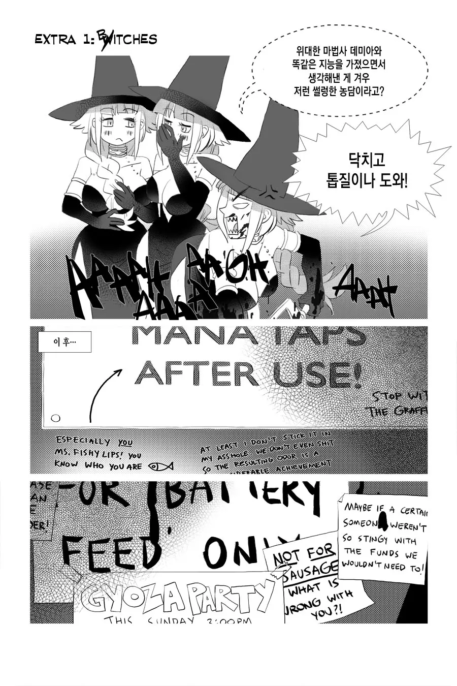 웹툰 이미지 21