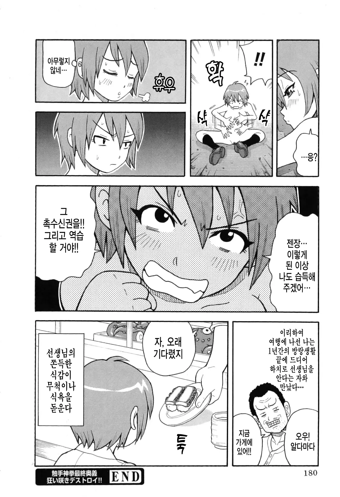 웹툰 이미지 15
