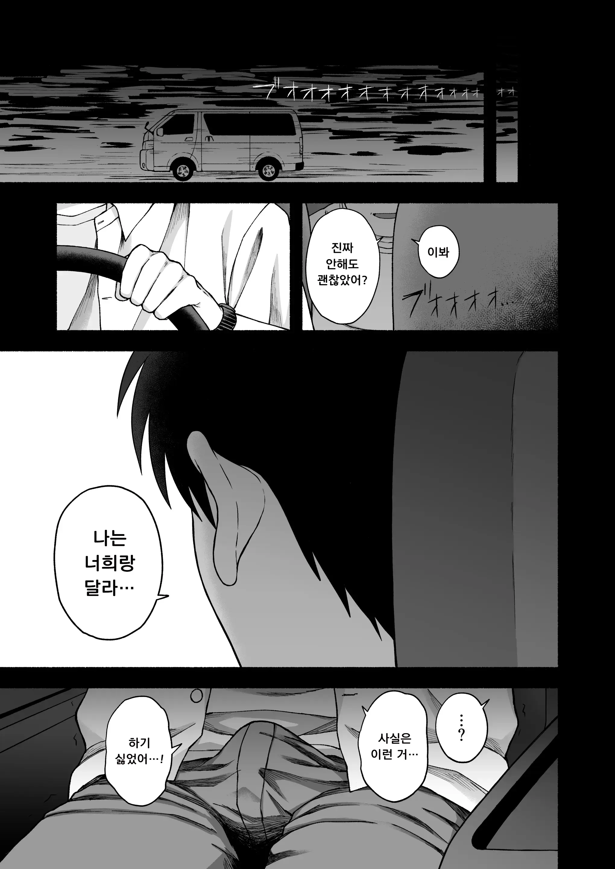 웹툰 이미지 115