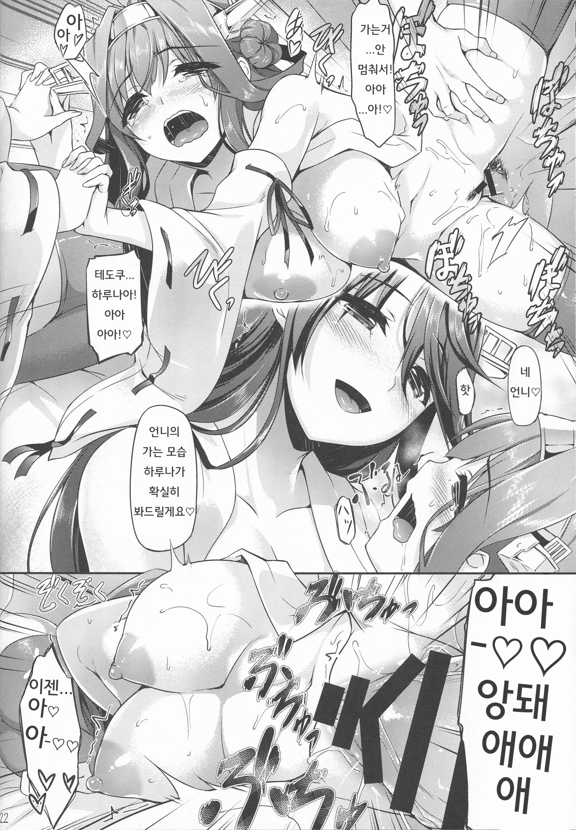 웹툰 이미지 20