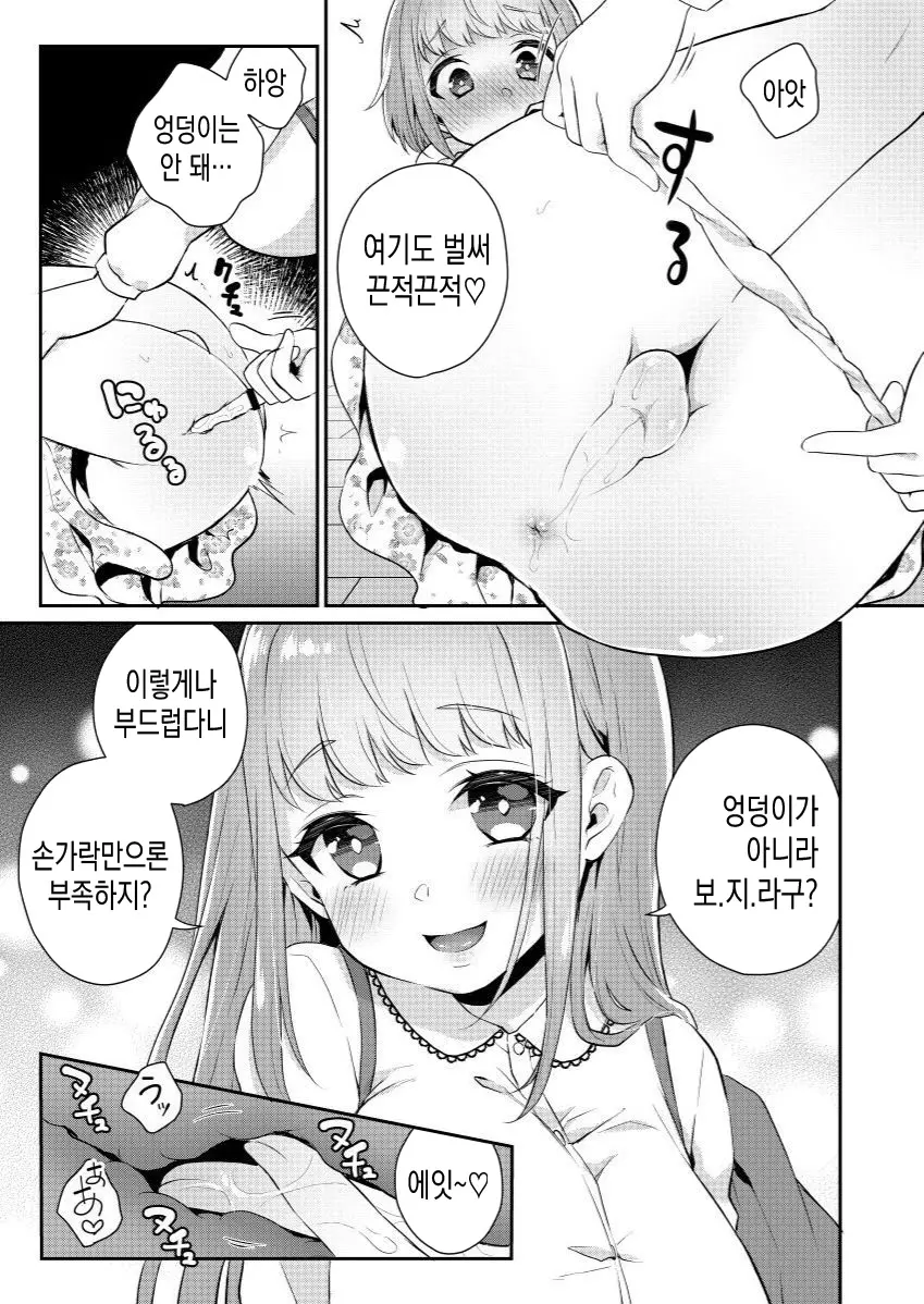 웹툰 이미지 5