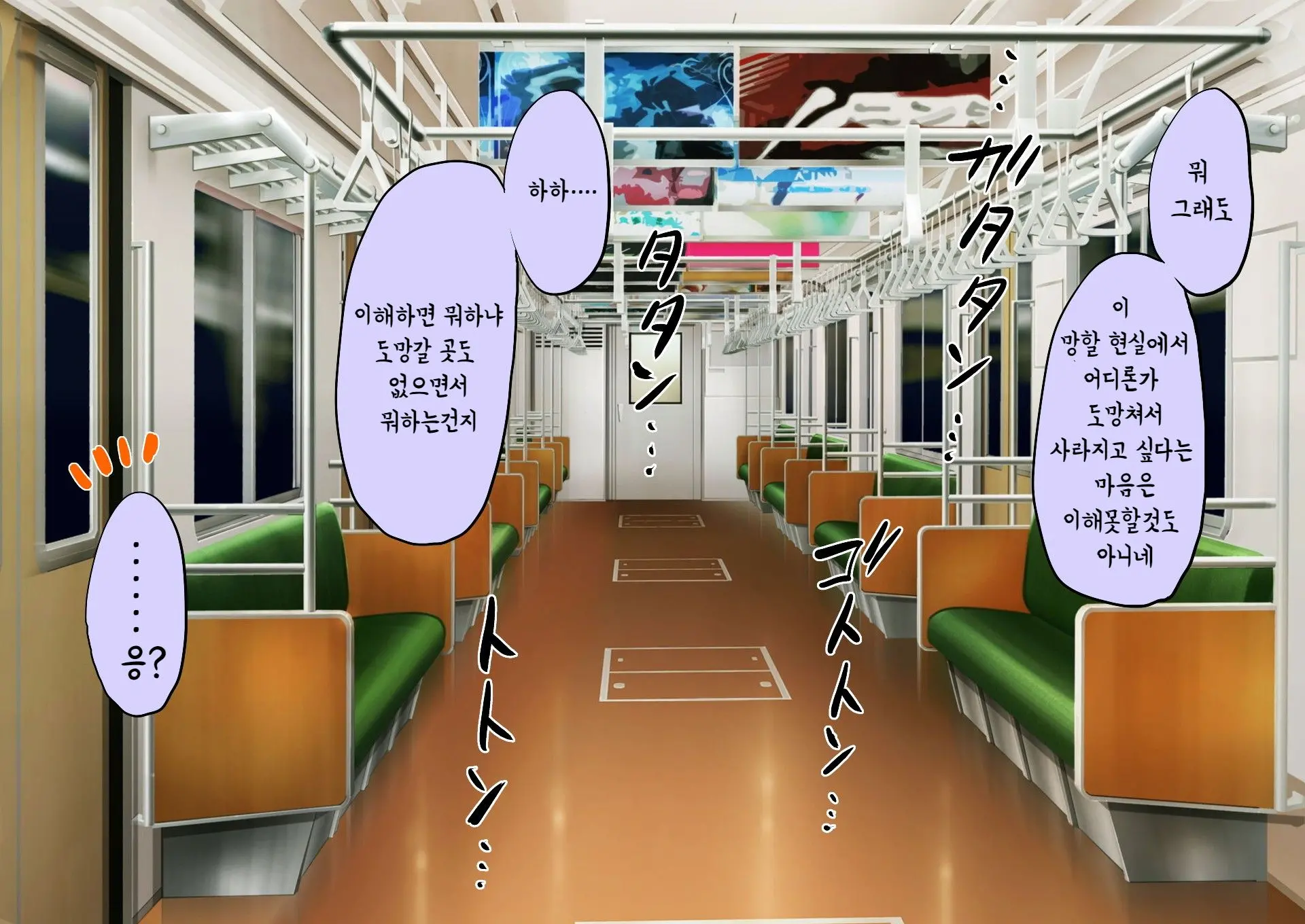 웹툰 이미지 7