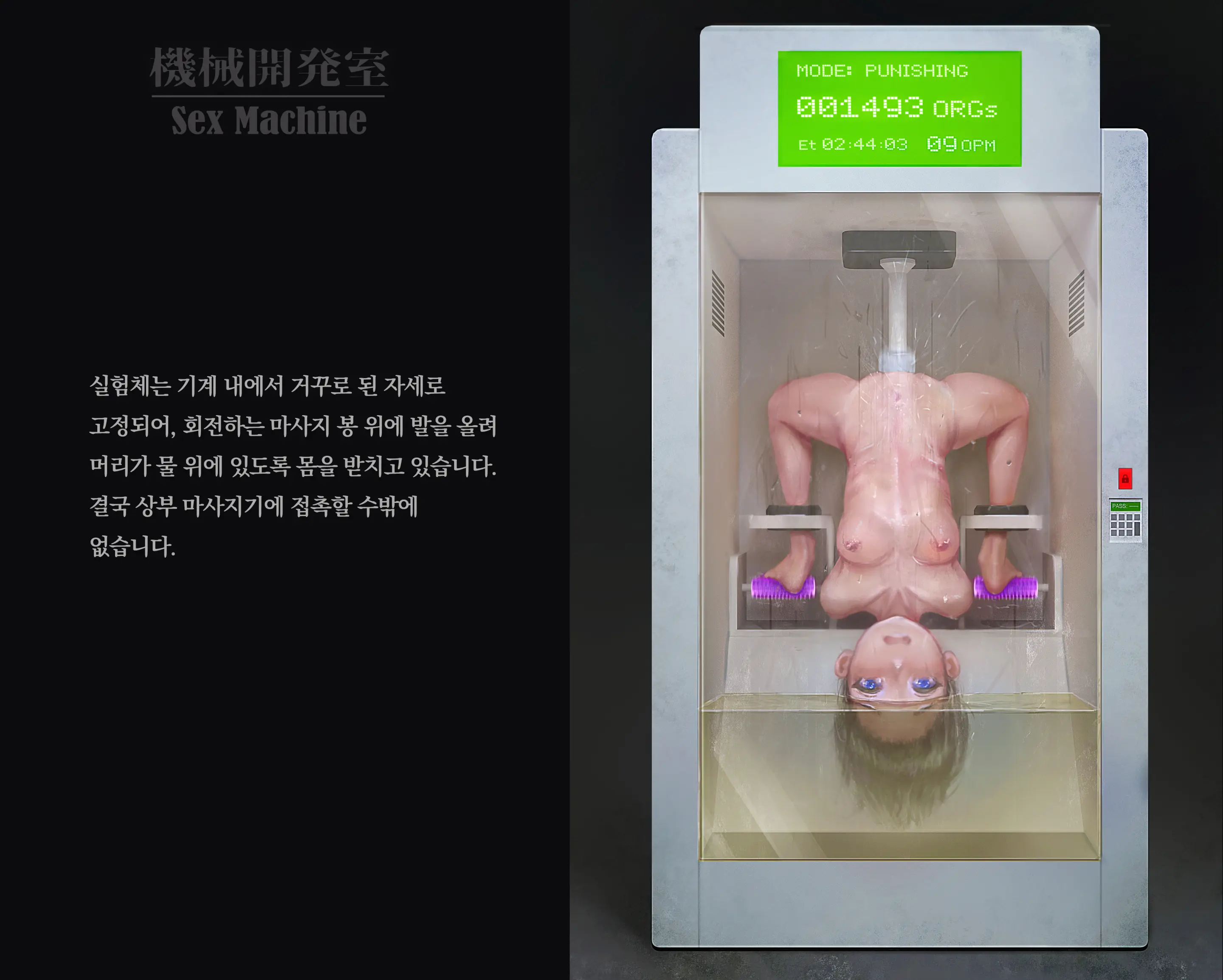 웹툰 이미지 74