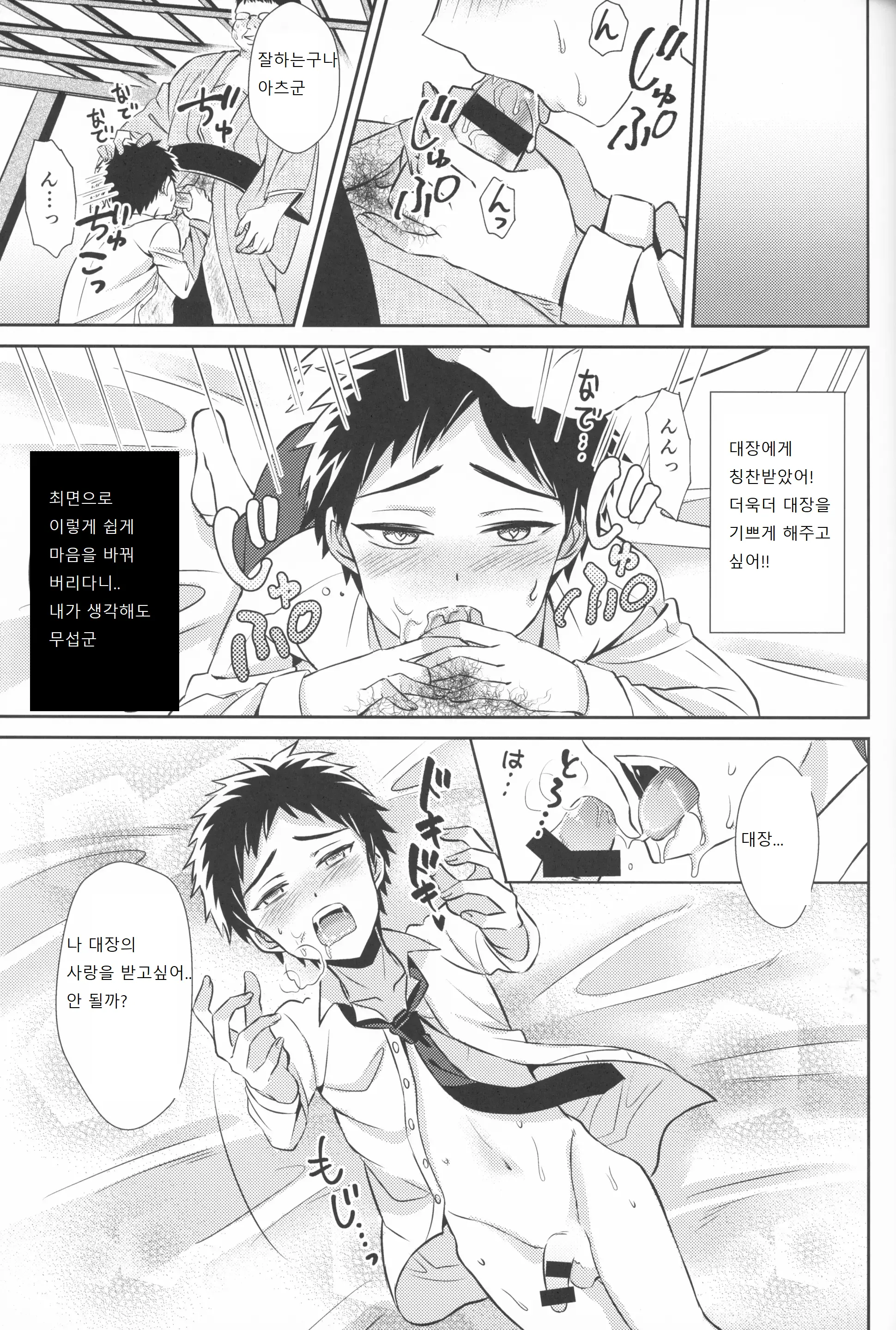 웹툰 이미지 25