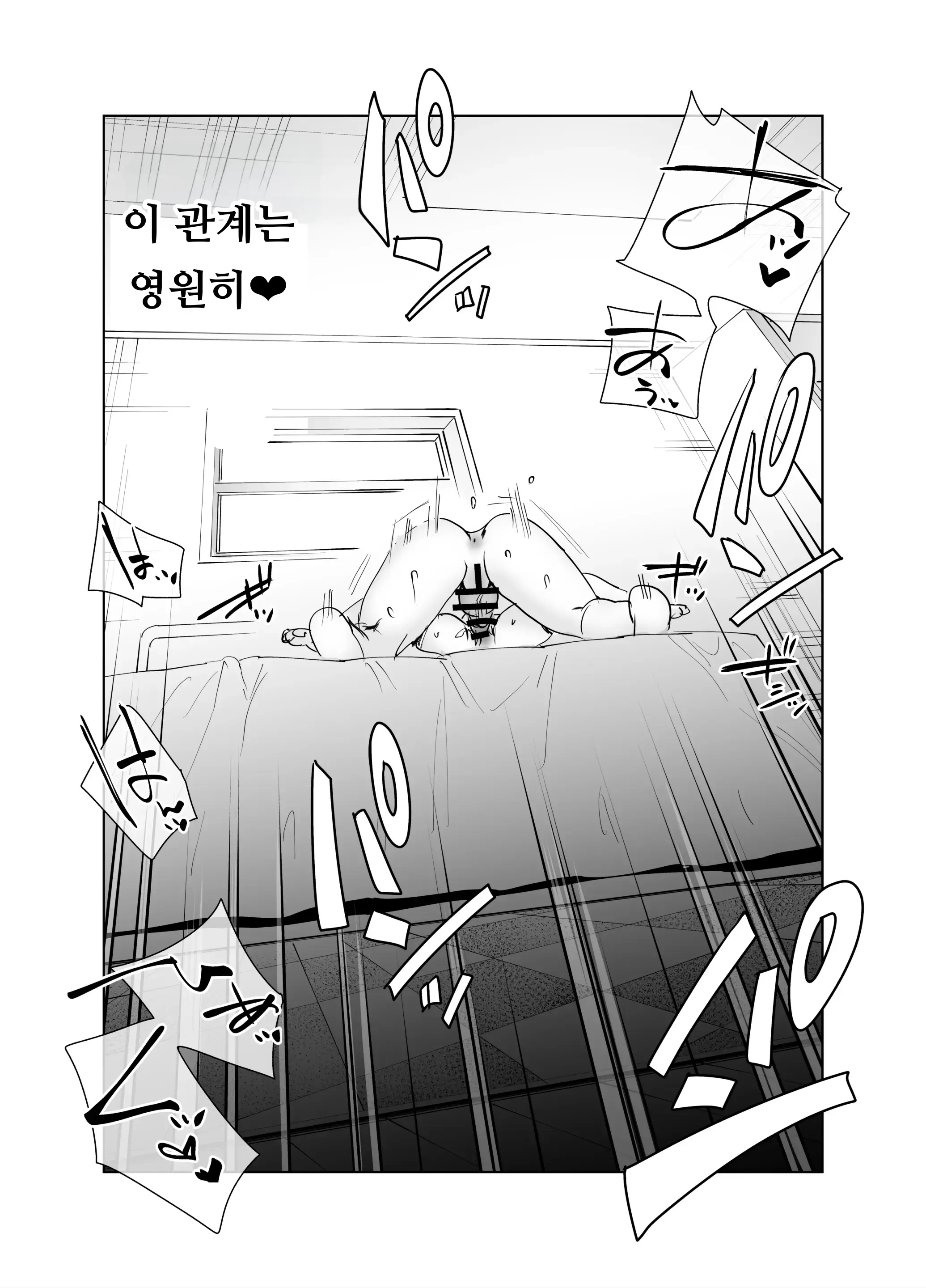 웹툰 이미지 184
