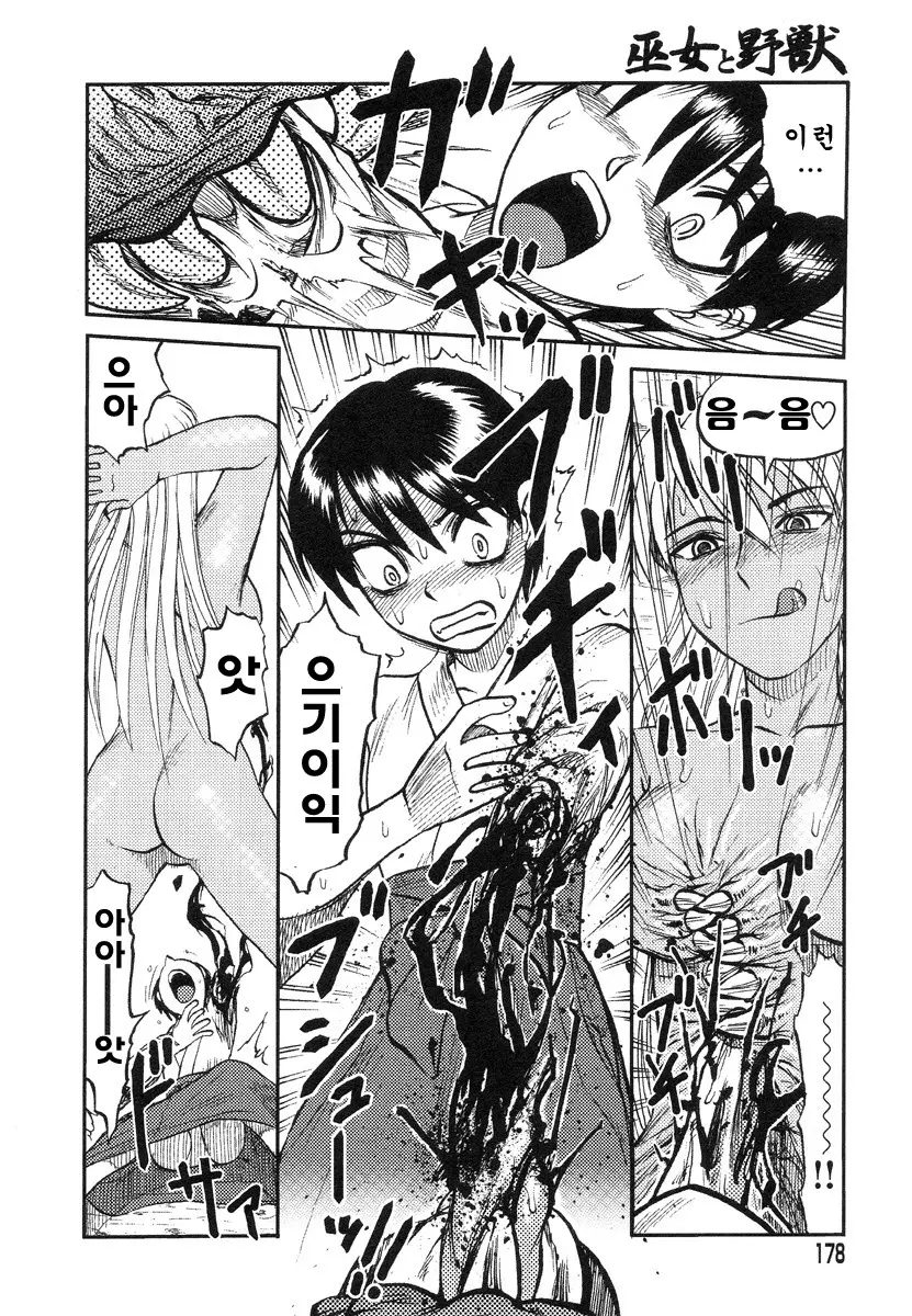 웹툰 이미지 164