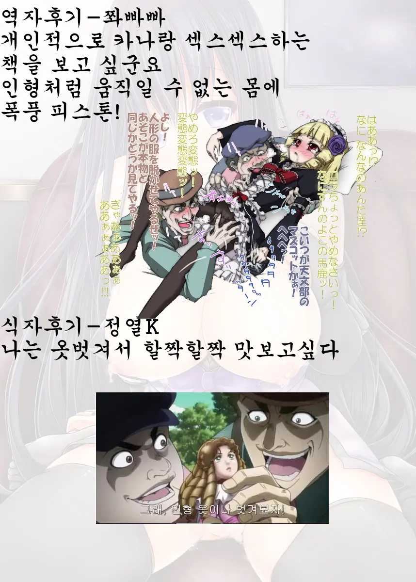 웹툰 이미지 25