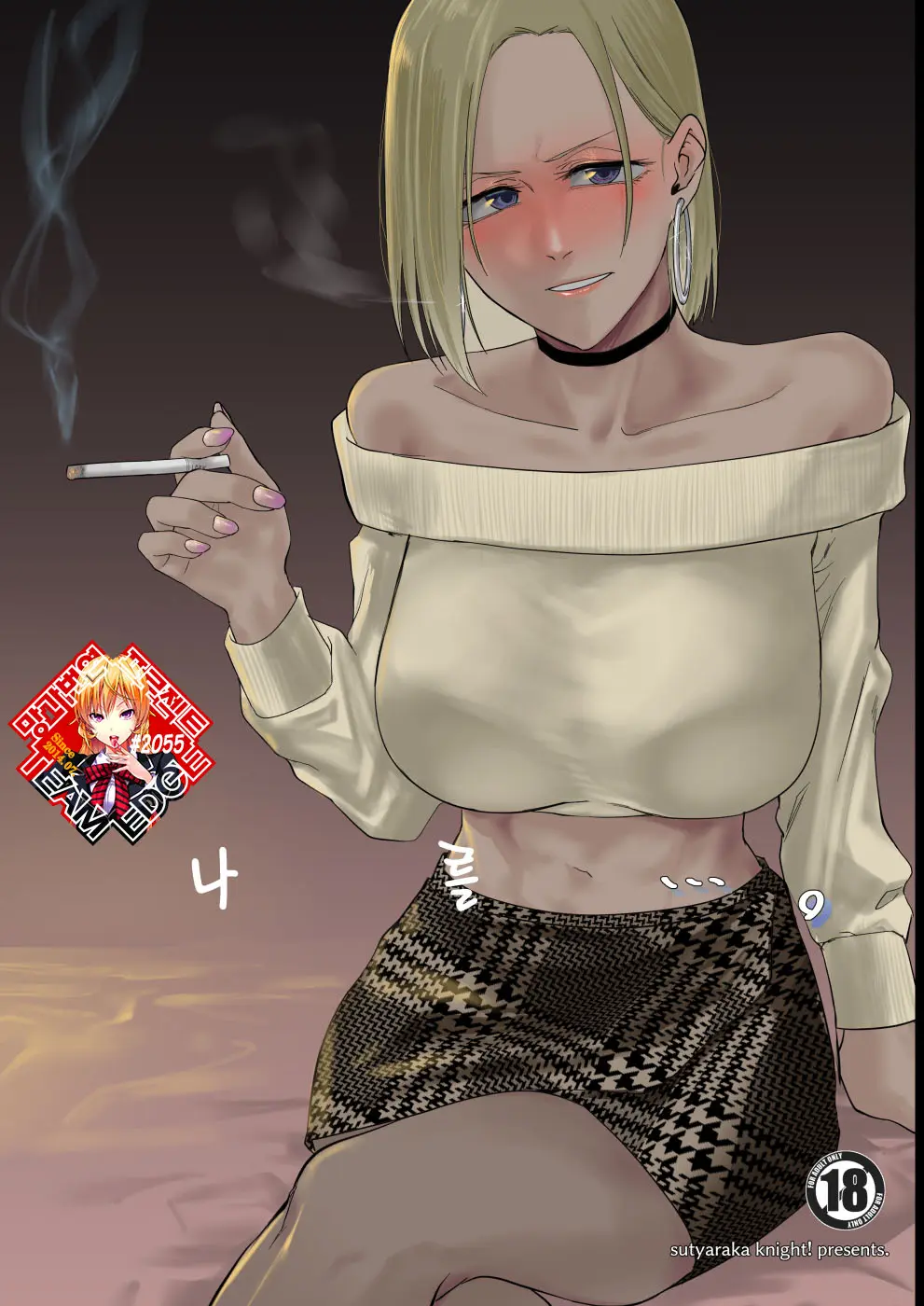 웹툰 이미지 0