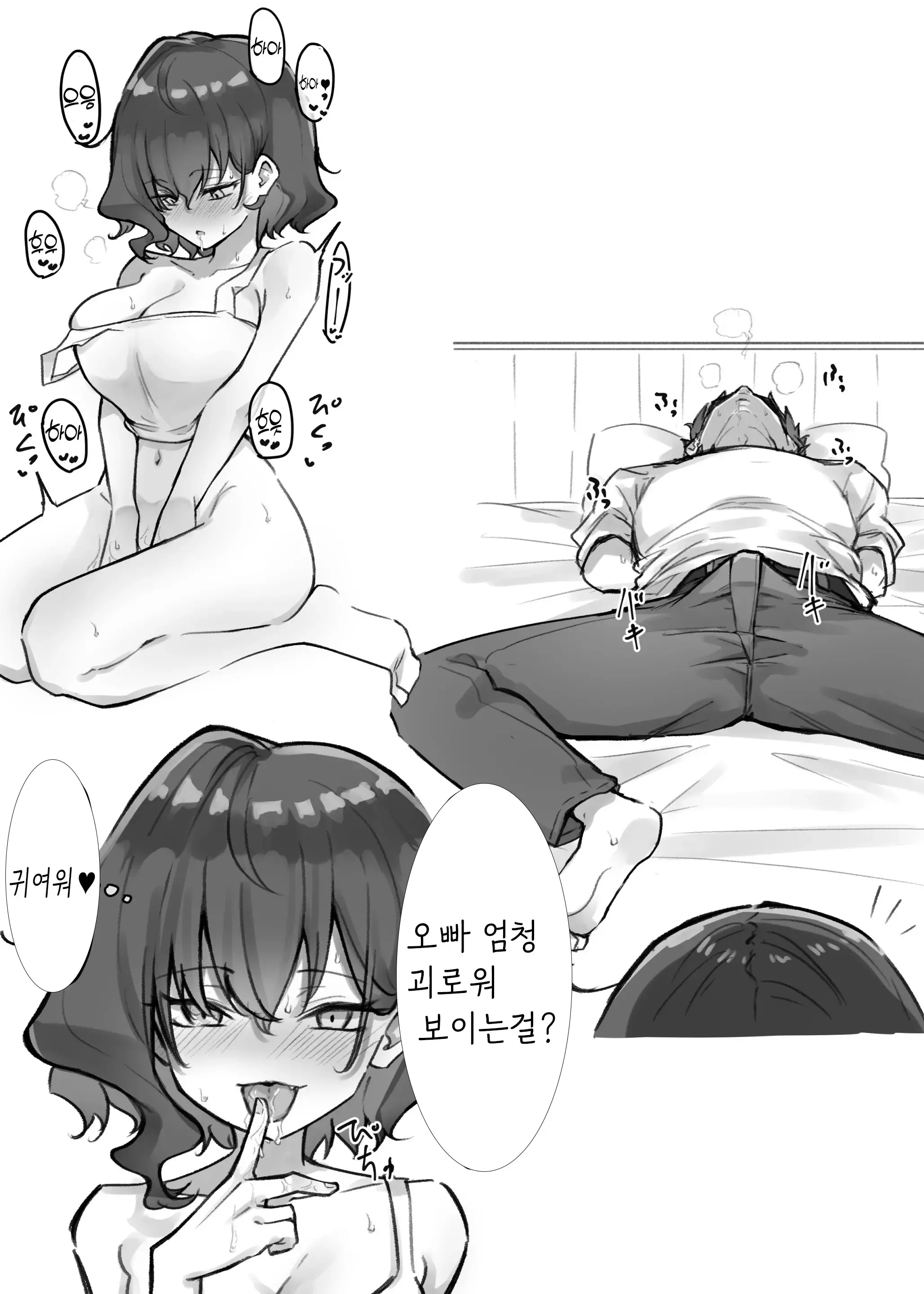 웹툰 이미지 37