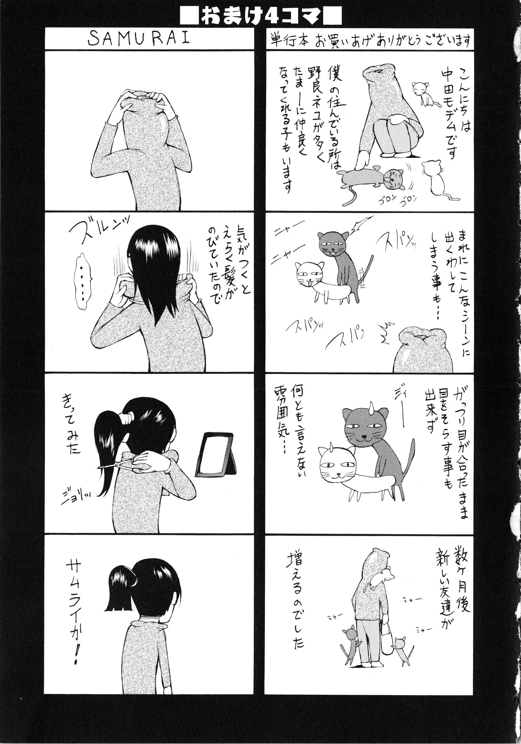 웹툰 이미지 110