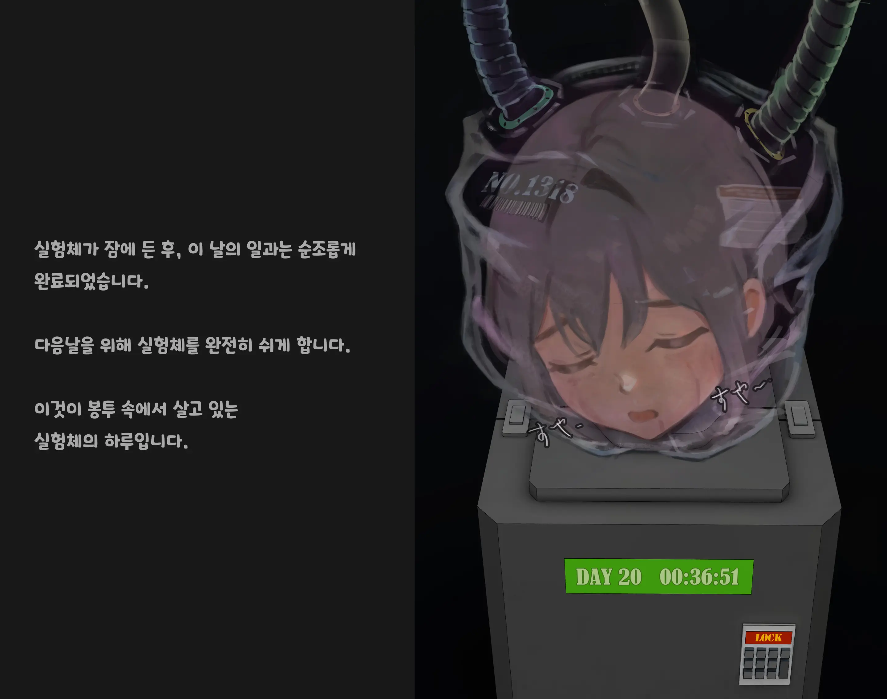 웹툰 이미지 203
