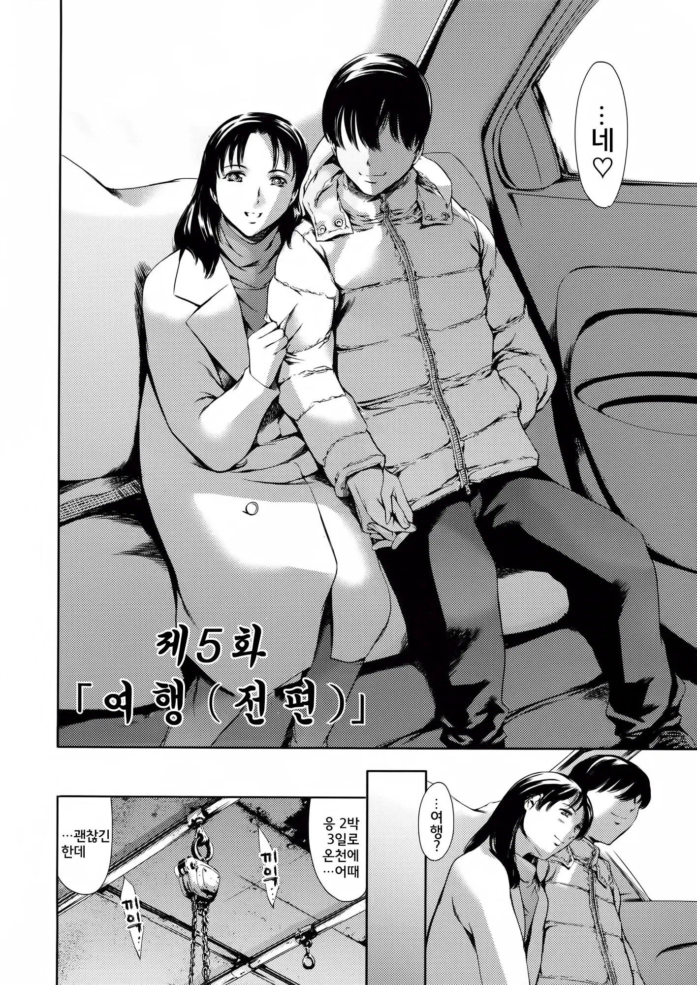 웹툰 이미지 100
