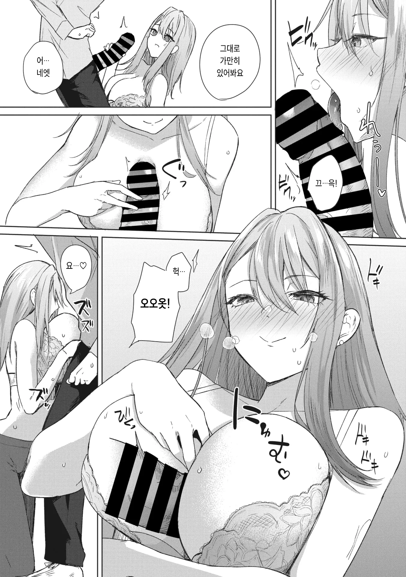웹툰 이미지 8
