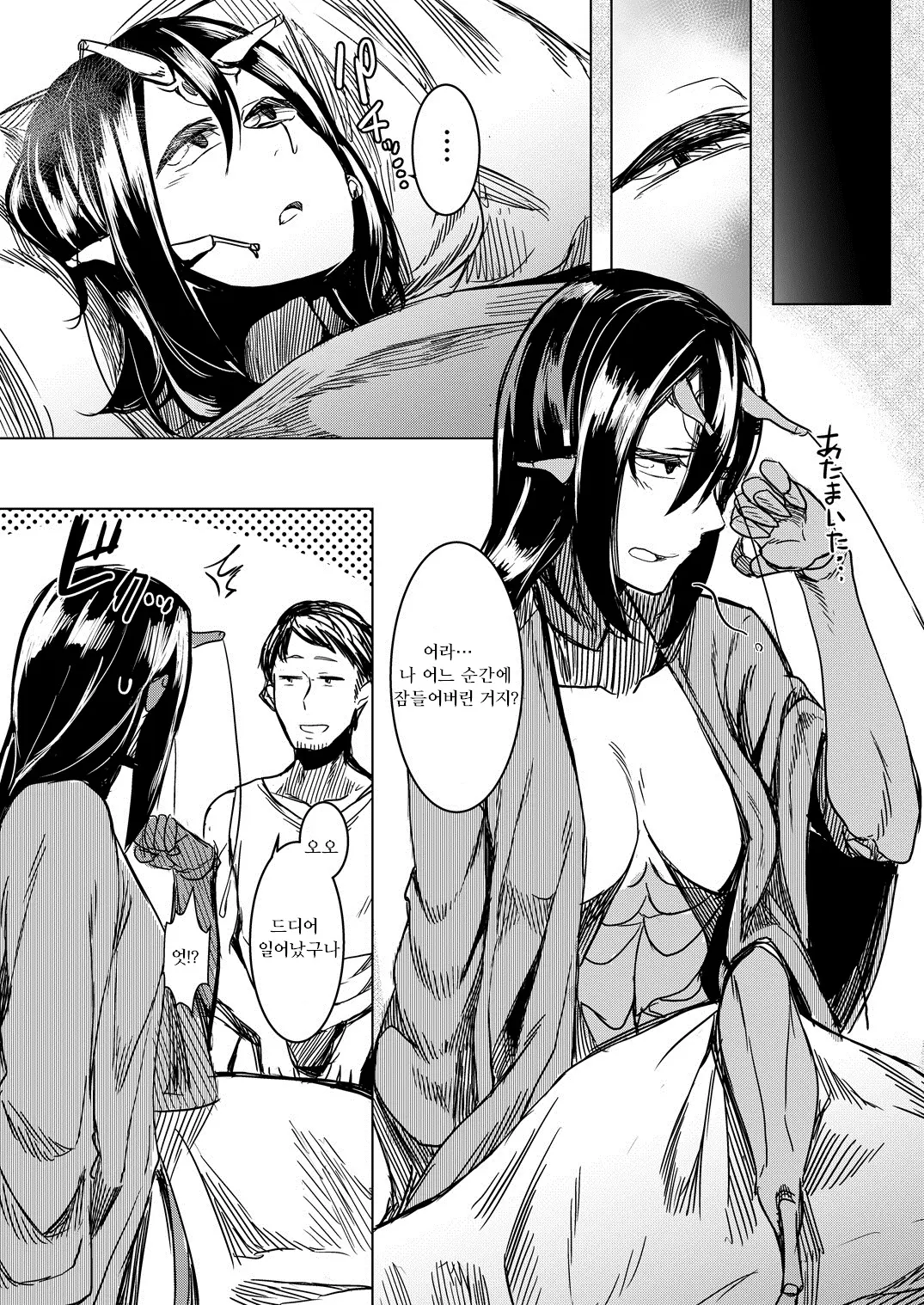 웹툰 이미지 18