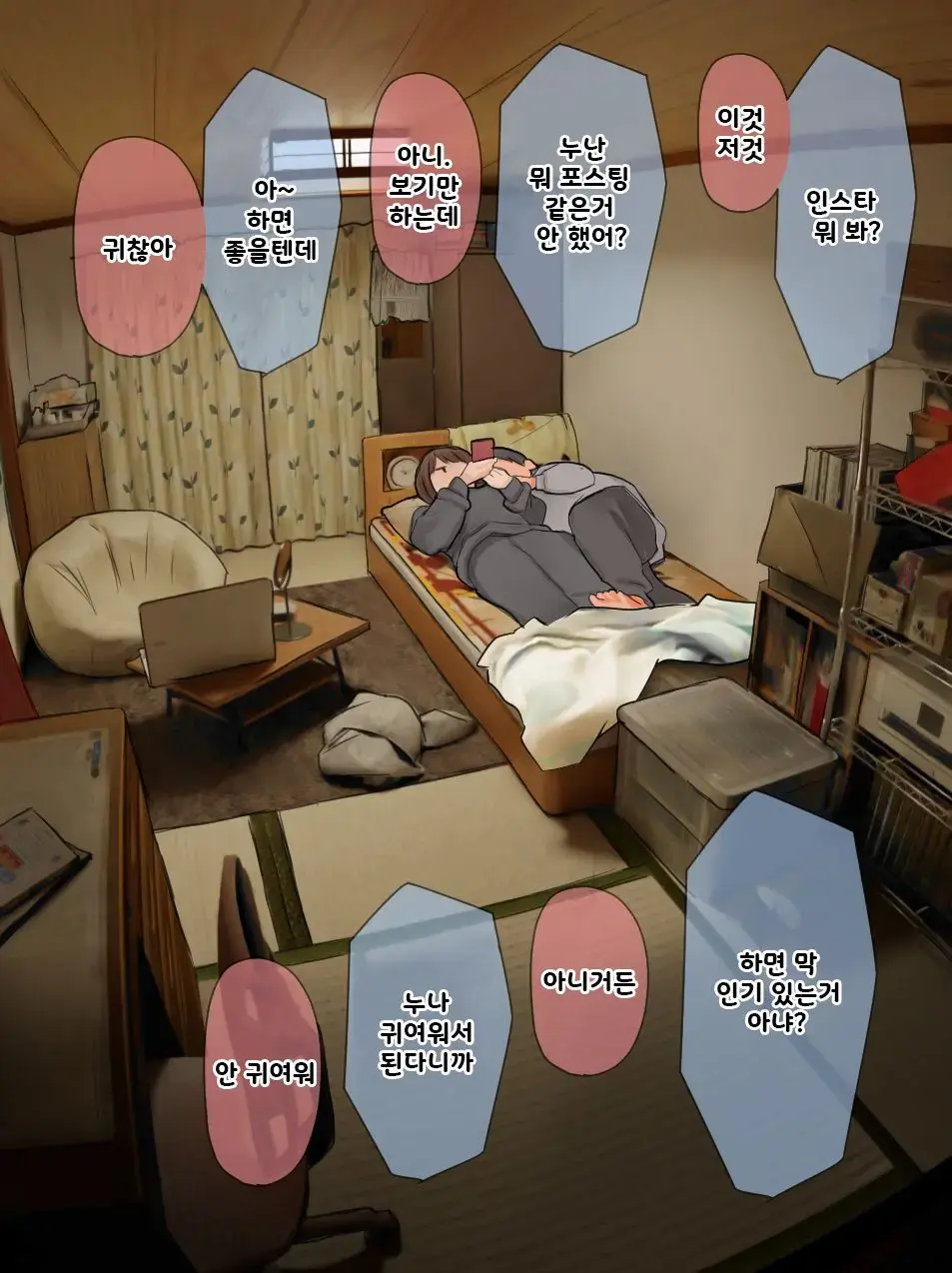 웹툰 이미지 27