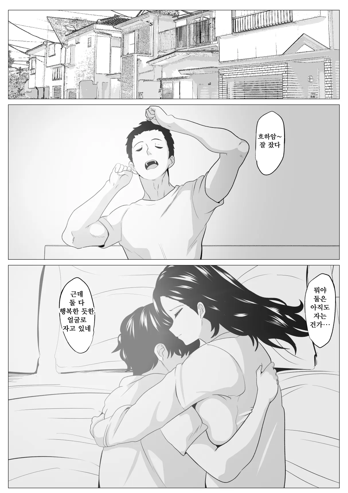 웹툰 이미지 41