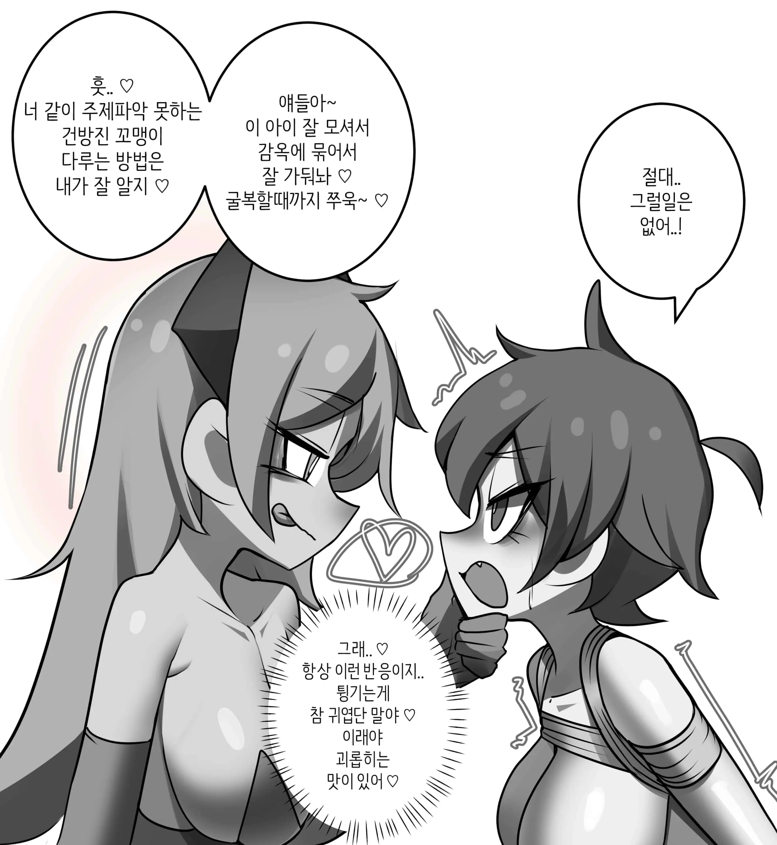 웹툰 이미지 68