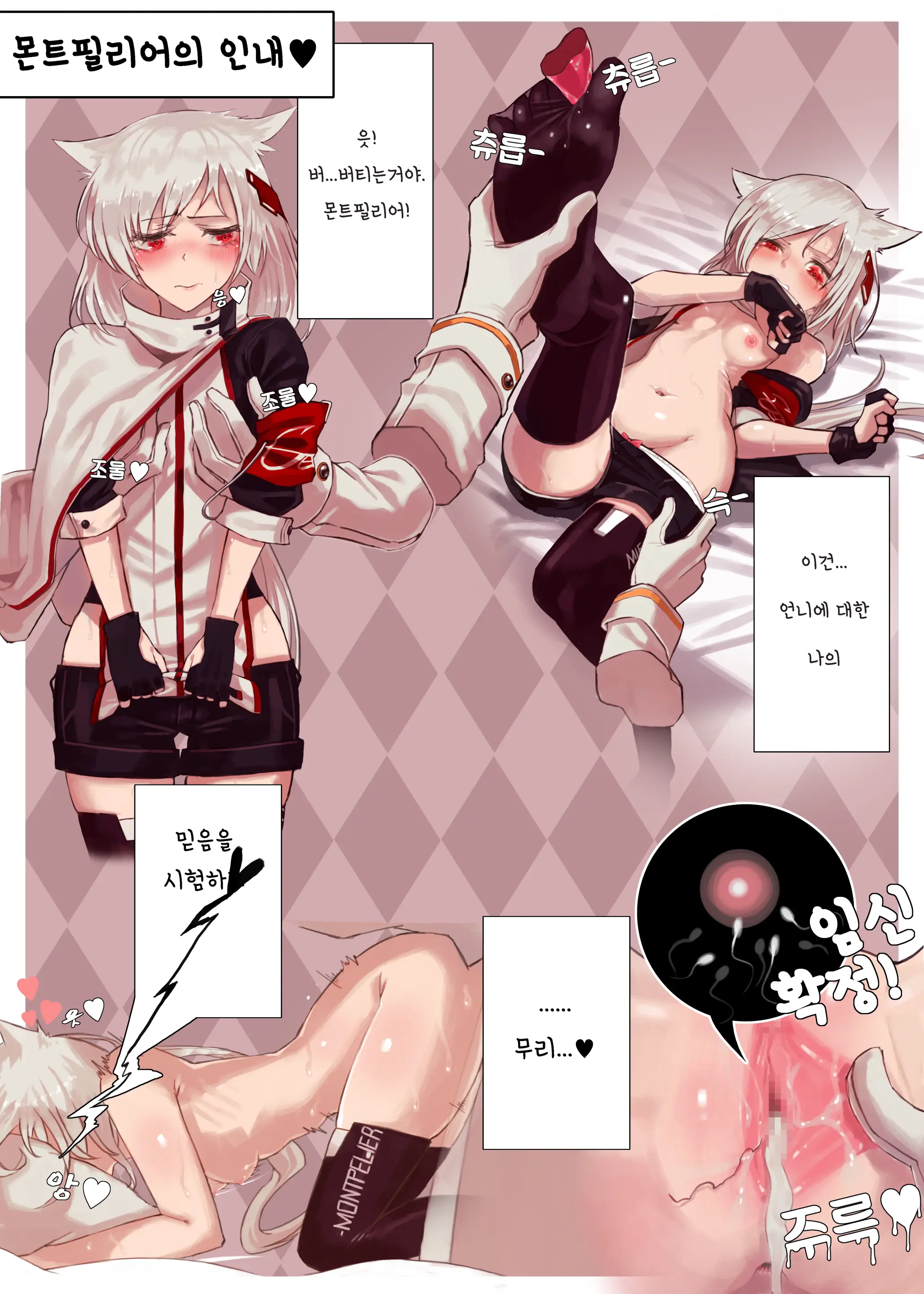 웹툰 이미지 160