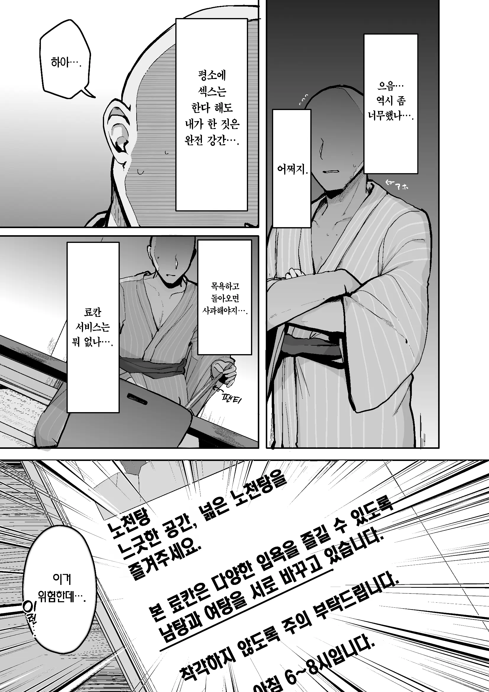 웹툰 이미지 111