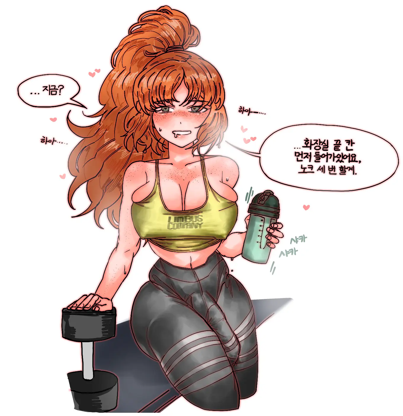 웹툰 이미지 106