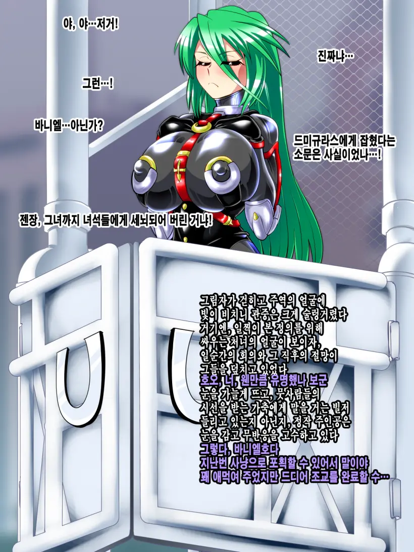 웹툰 이미지 82