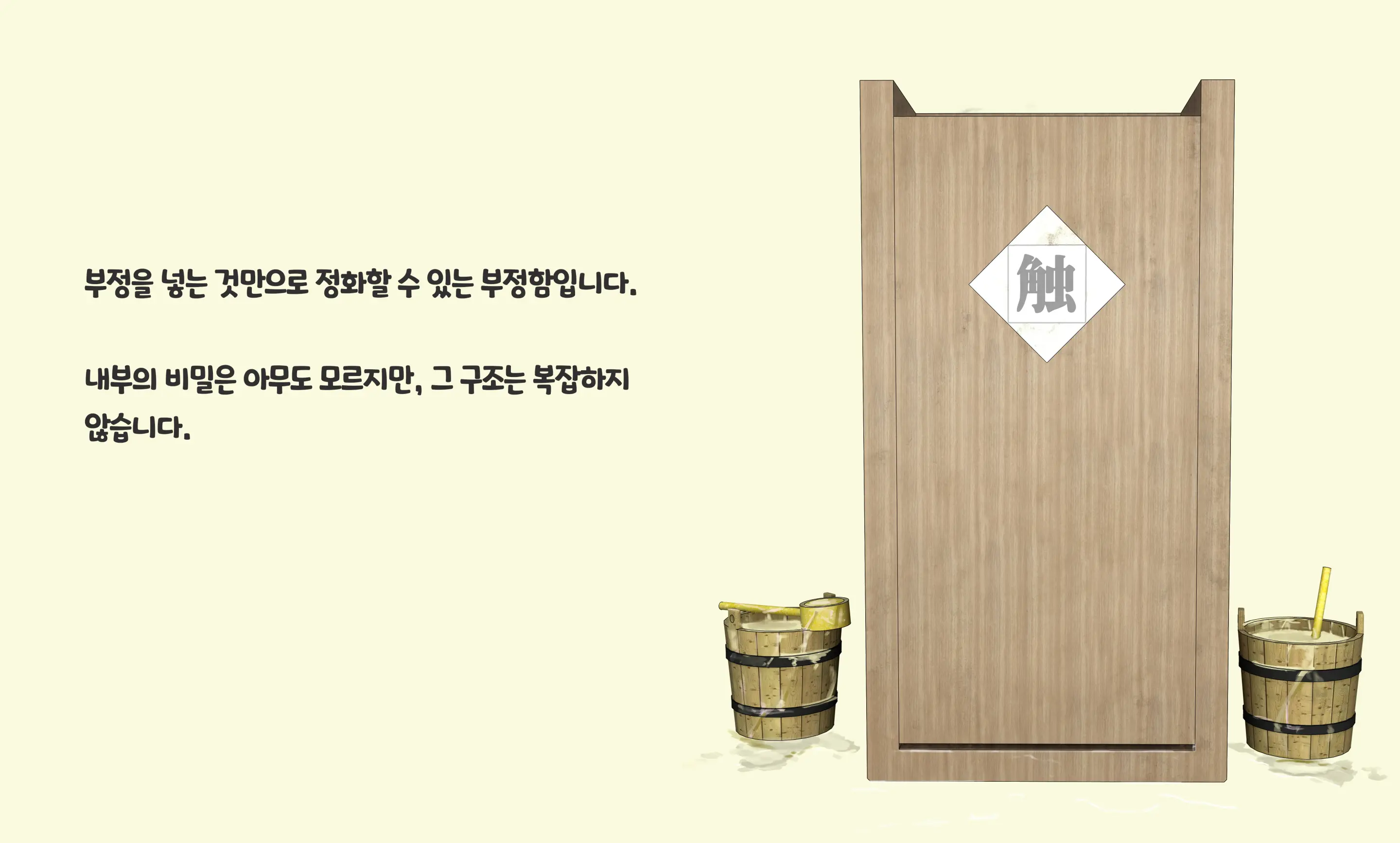 웹툰 이미지 265