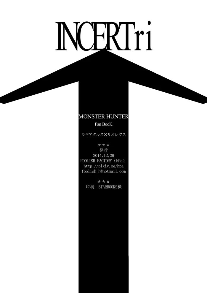 웹툰 이미지 28