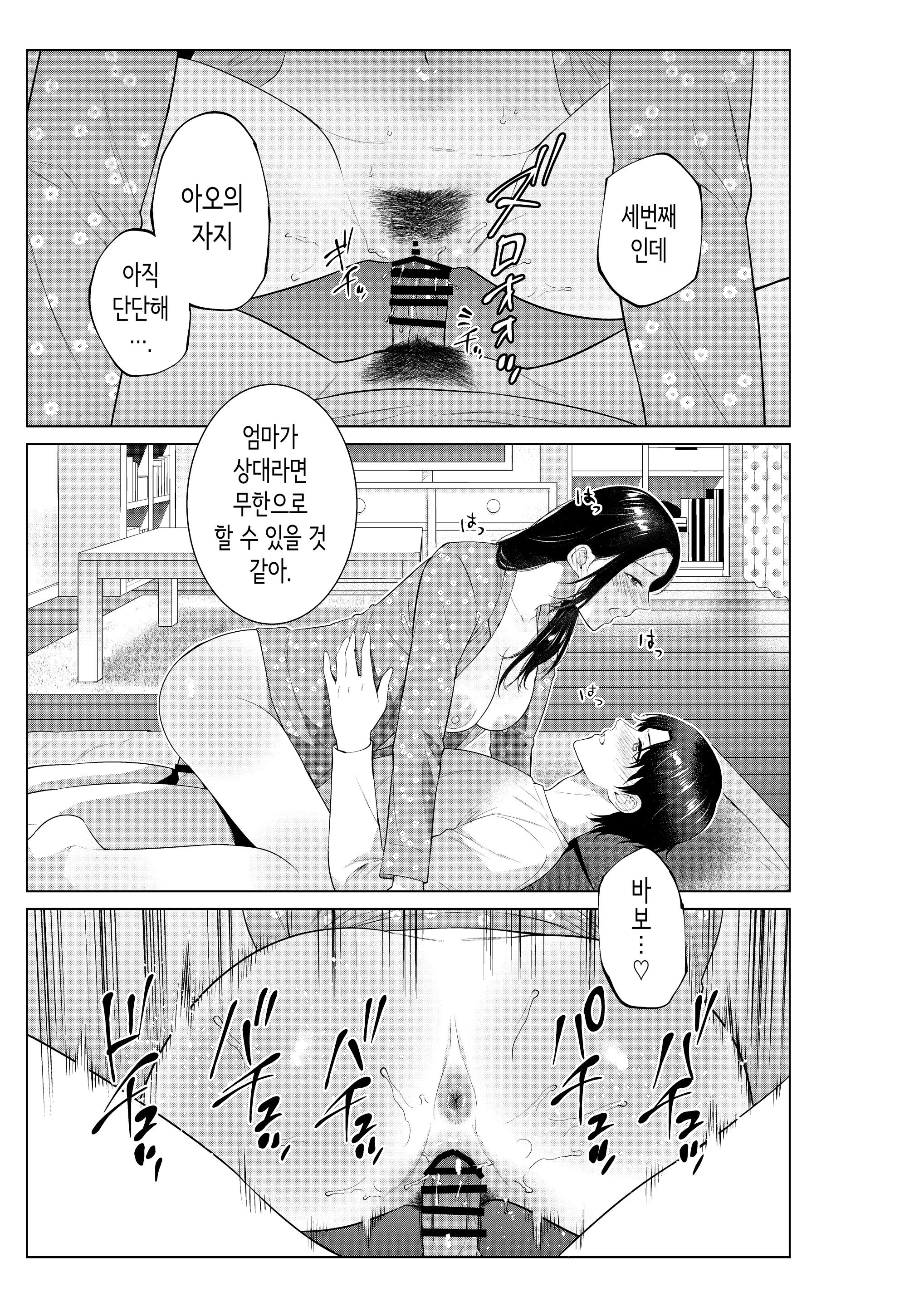 웹툰 이미지 35