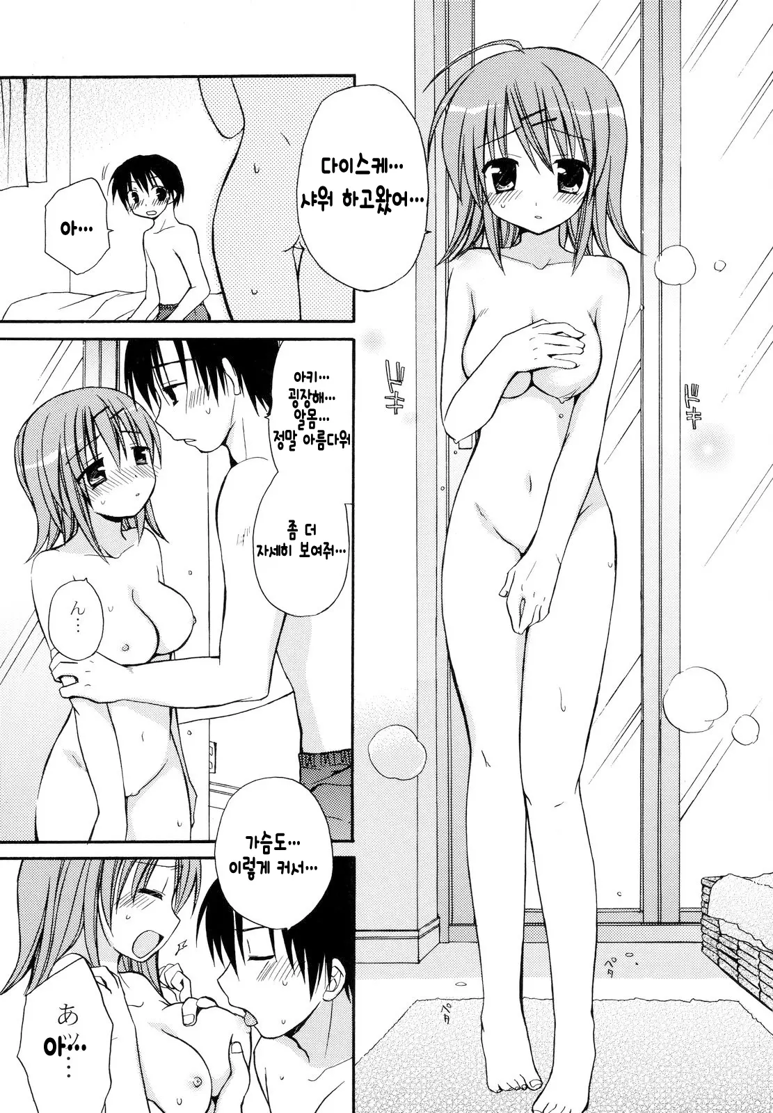 웹툰 이미지 1