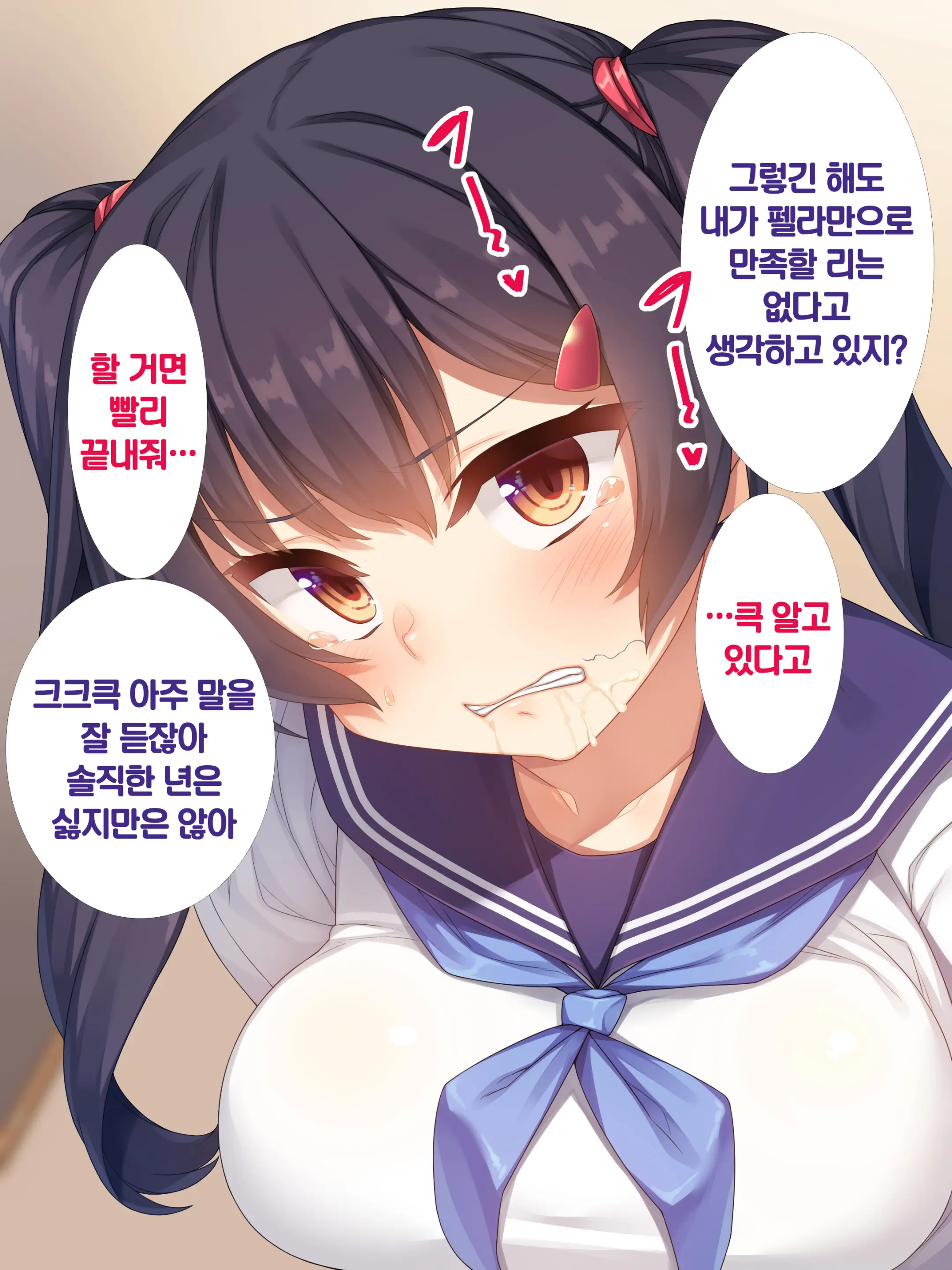 웹툰 이미지 184