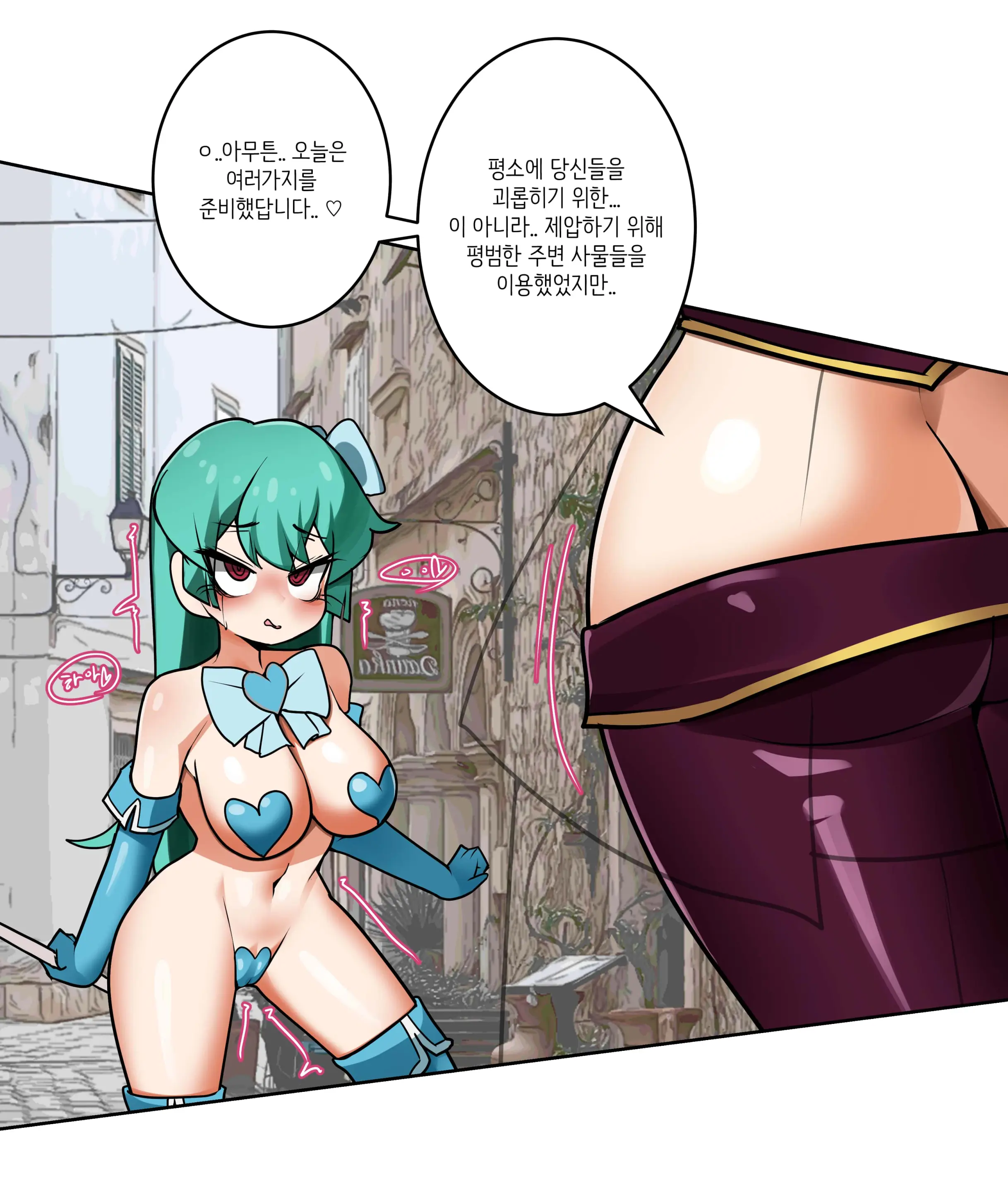 웹툰 이미지 107
