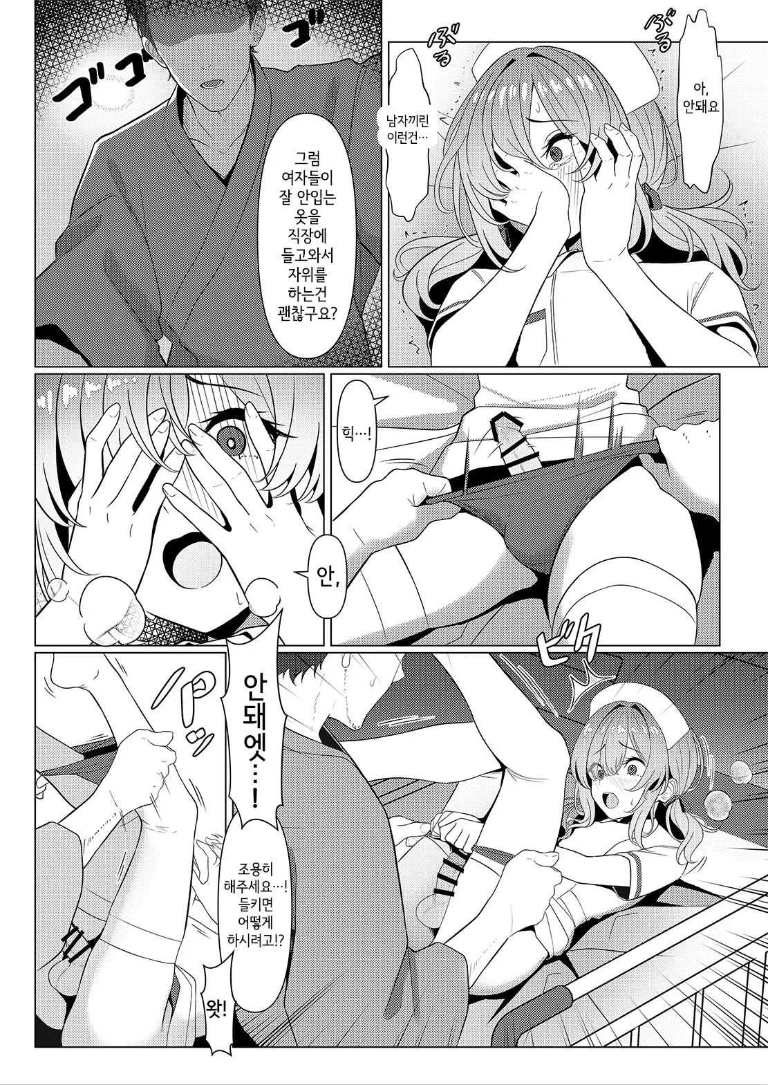 웹툰 이미지 1