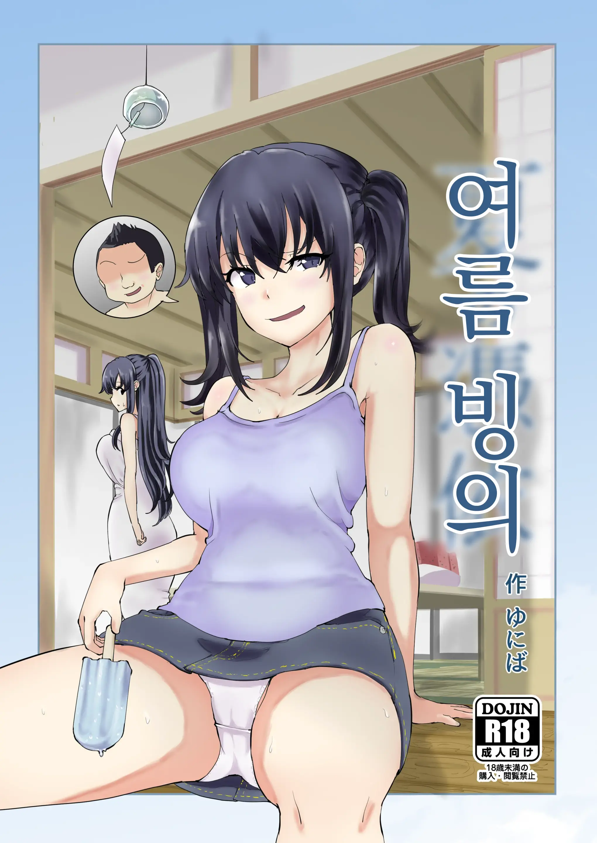 웹툰 이미지 0