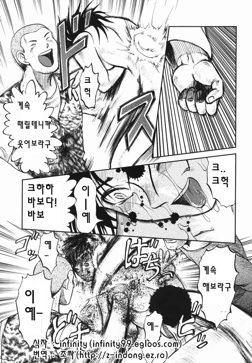 웹툰 이미지 59