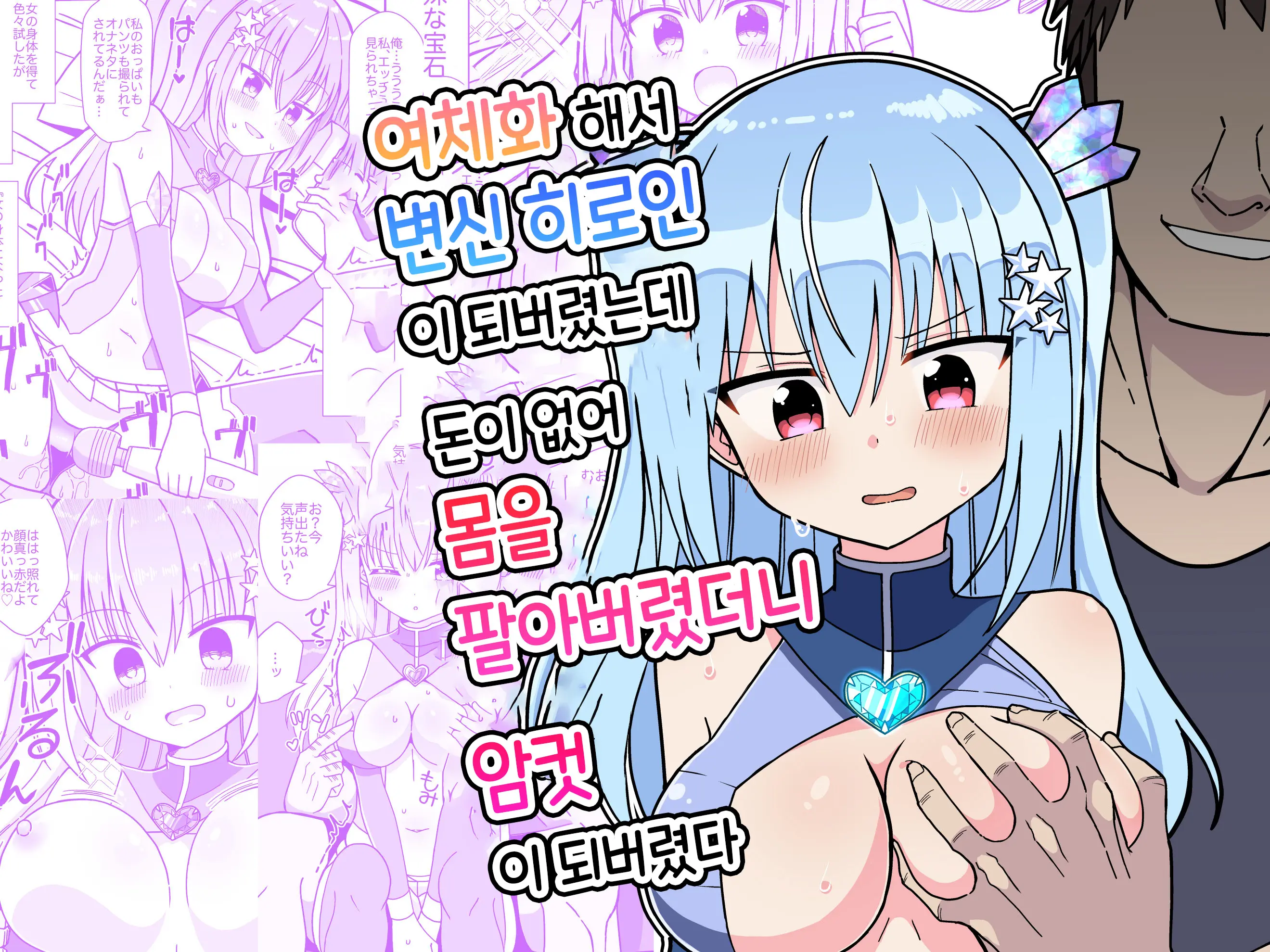 웹툰 이미지 0