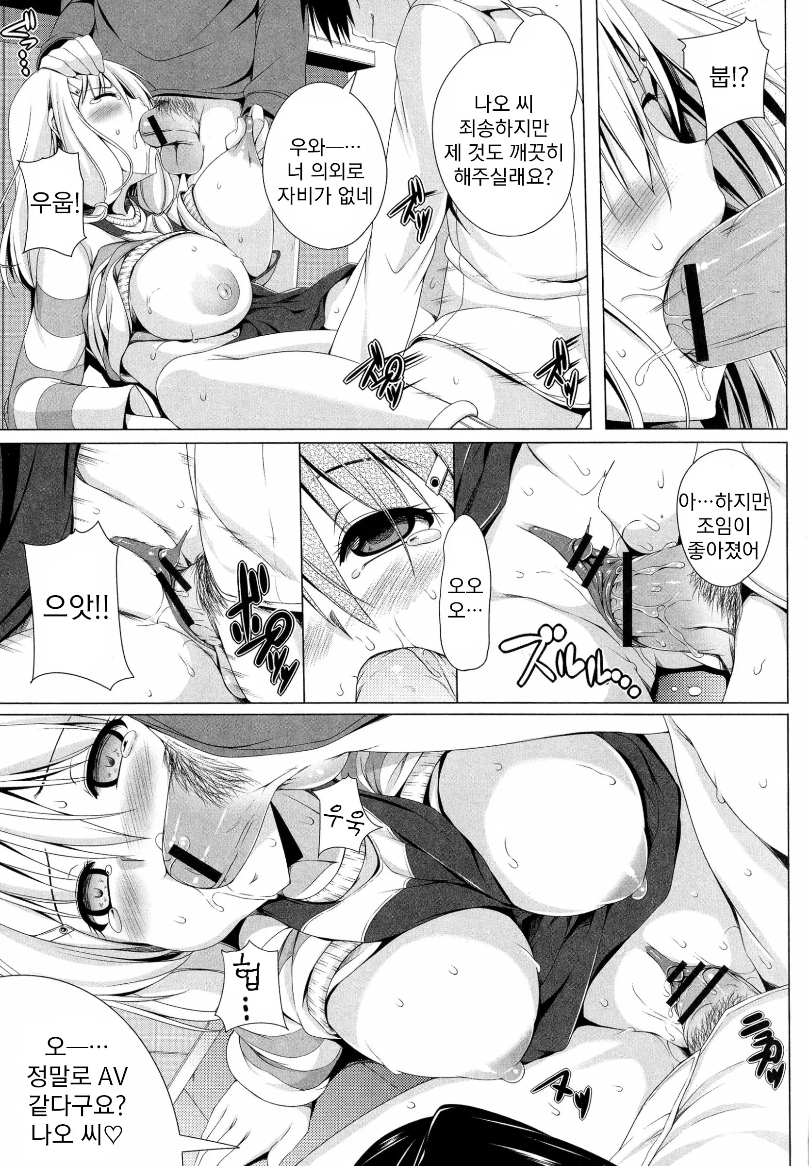 웹툰 이미지 22
